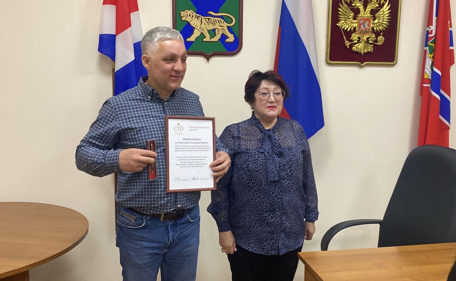 Людмила Талабаева в рамках рабочей поездки в регион провела встречу в административно-территориальном управлении Первомайского района города Владивостока