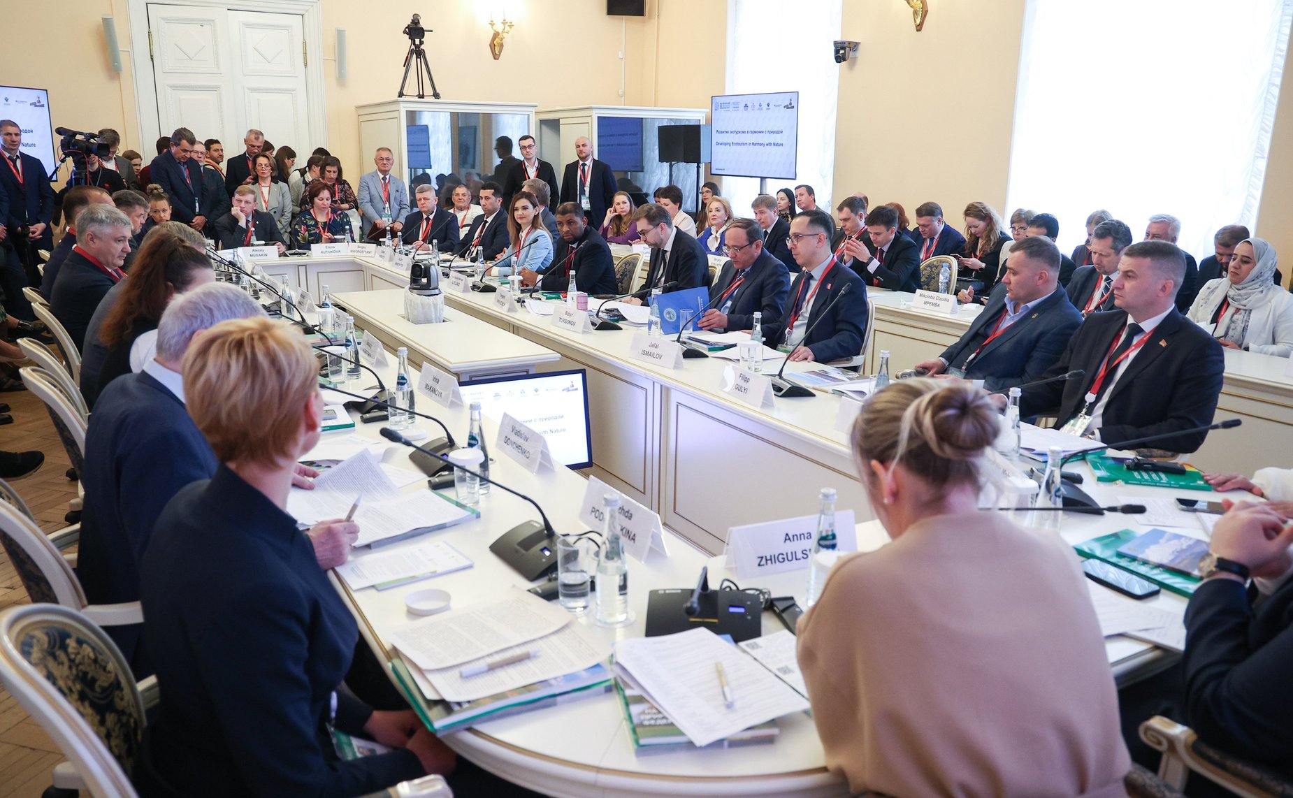 «Развитие экотуризма в гармонии с природой». XI Невский международный экологический конгресс