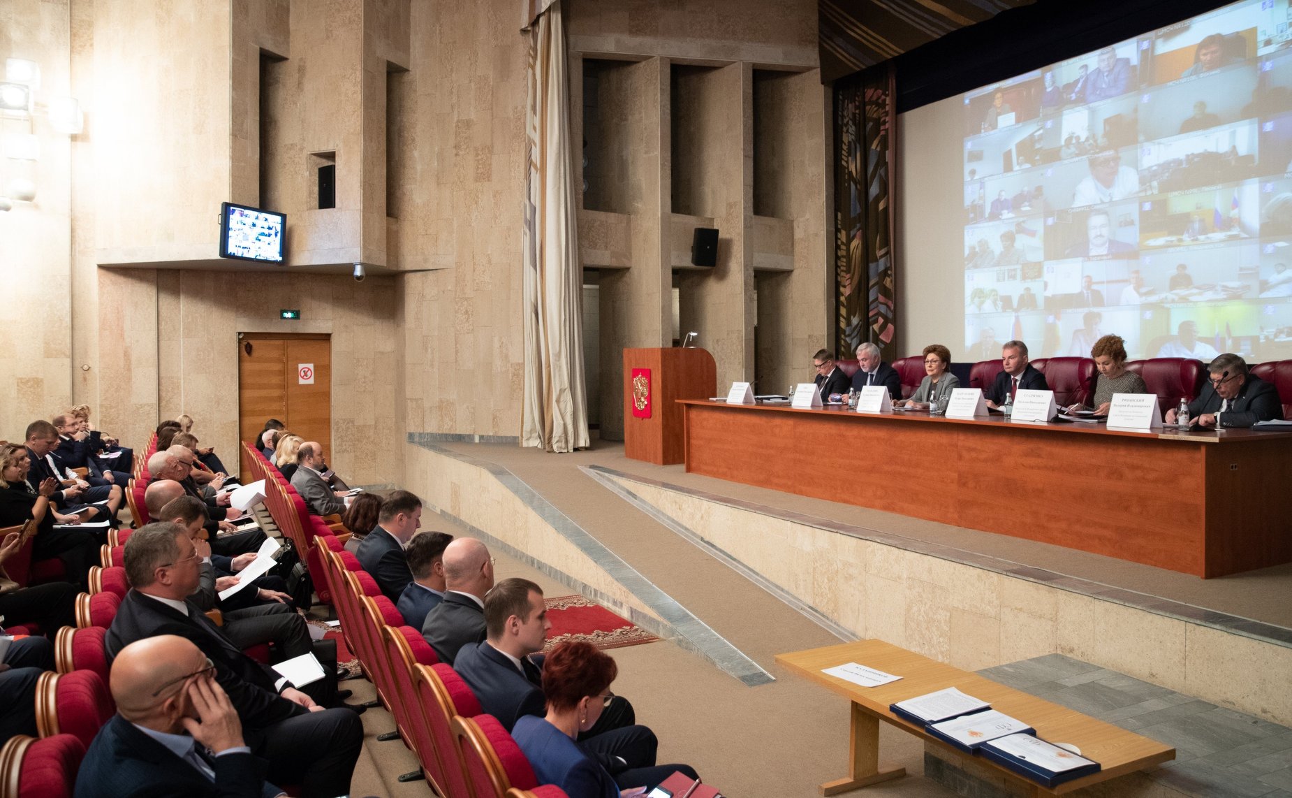 Выездное заседание Совета по региональному здравоохранению на тему «ЗАТО – территория развития специализированного здравоохранения. Вопросы и пути решения»