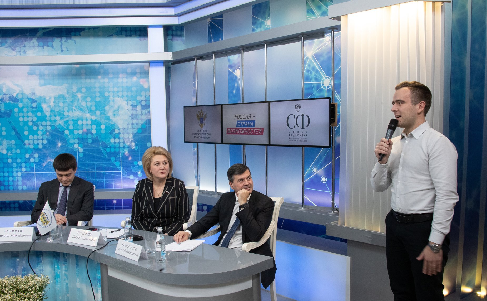 Встреча Л. Гумеровой с участниками и организаторами XVII Всероссийского конкурса молодежных авторских проектов и проектов в сфере образования «Моя страна – моя Россия»