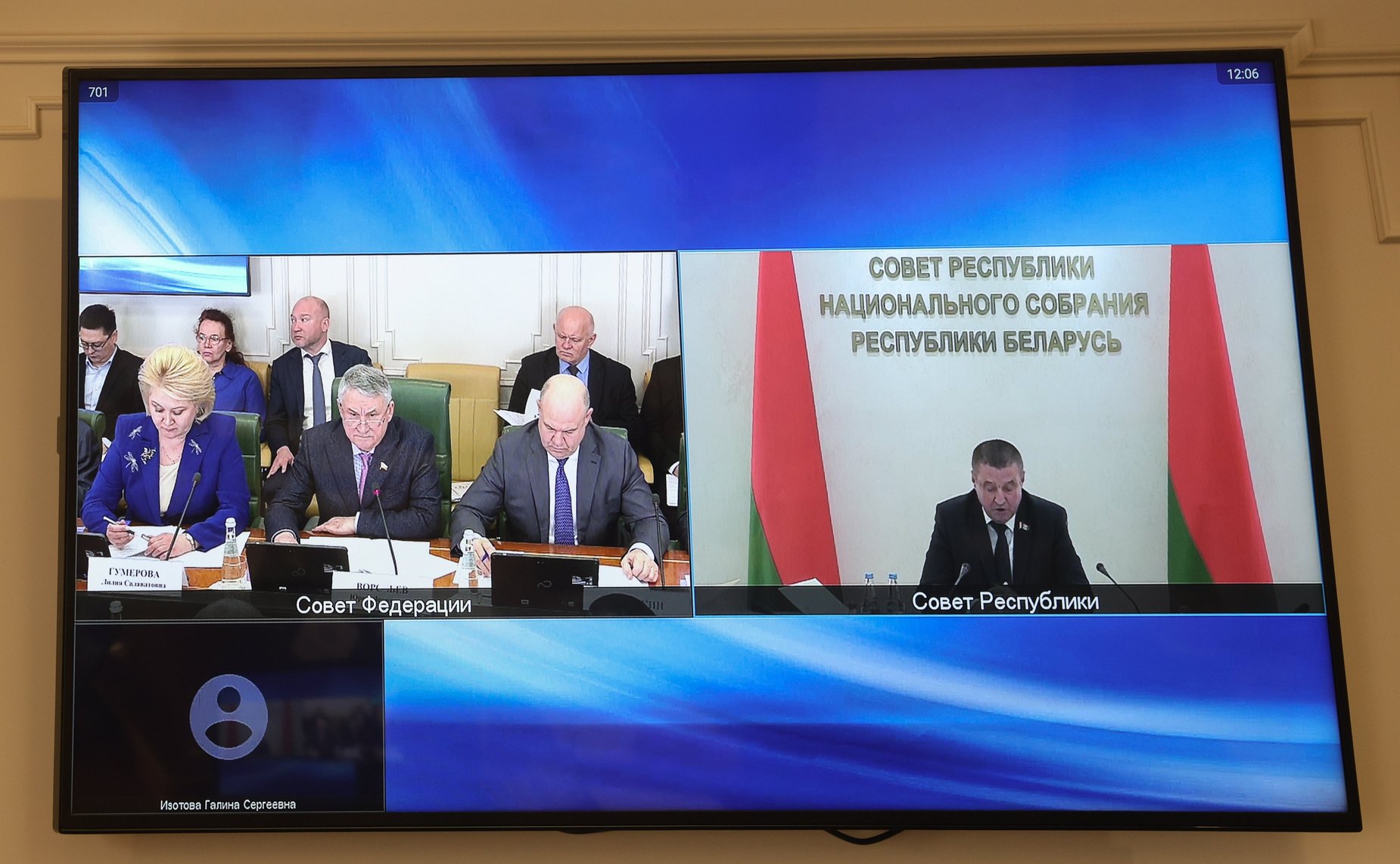 Совместное заседание белорусского и российского организационных комитетов по подготовке и проведению ХIII Форума регионов Беларуси и России