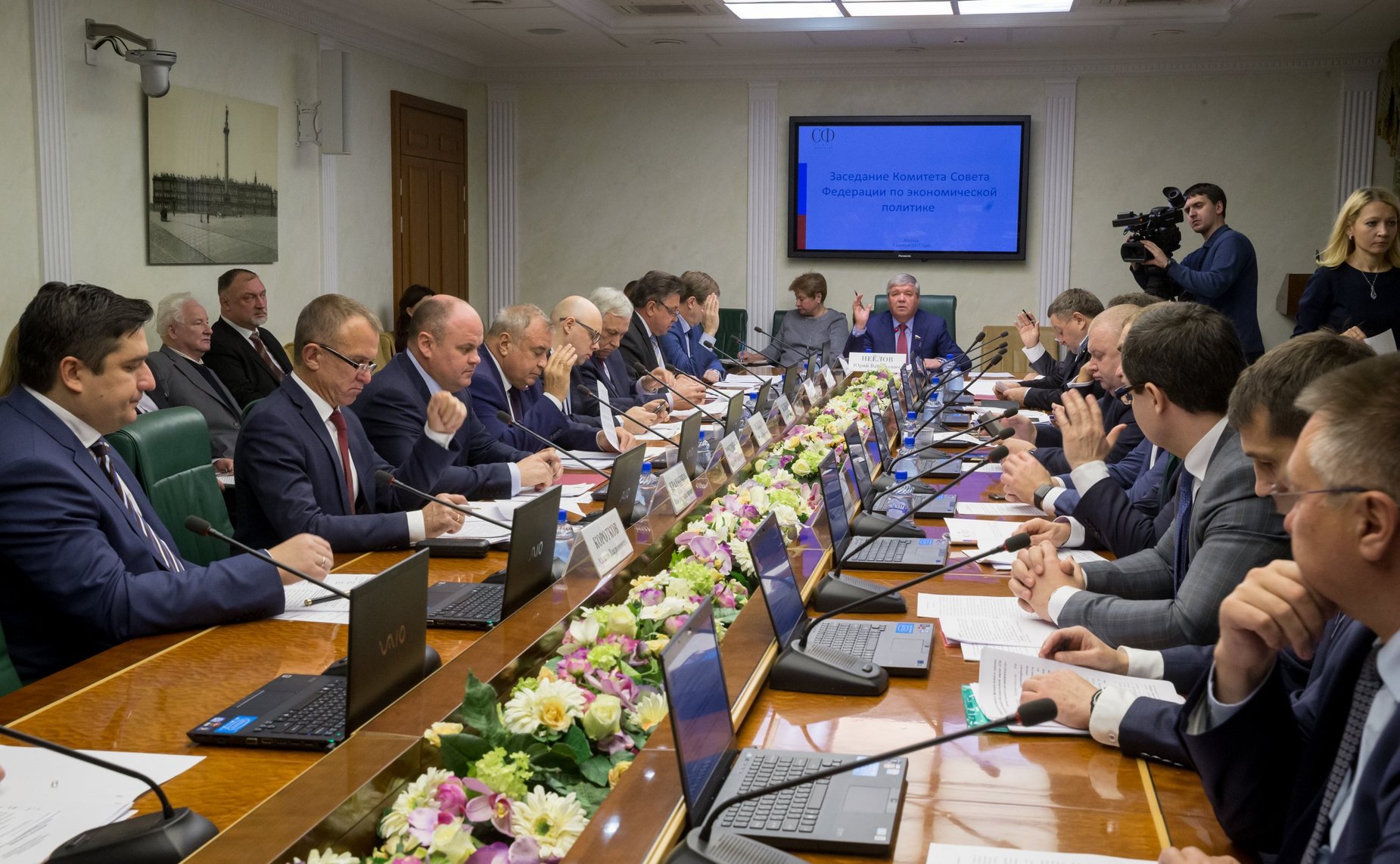 Заседание Комитета Совета Федерации по экономической политике