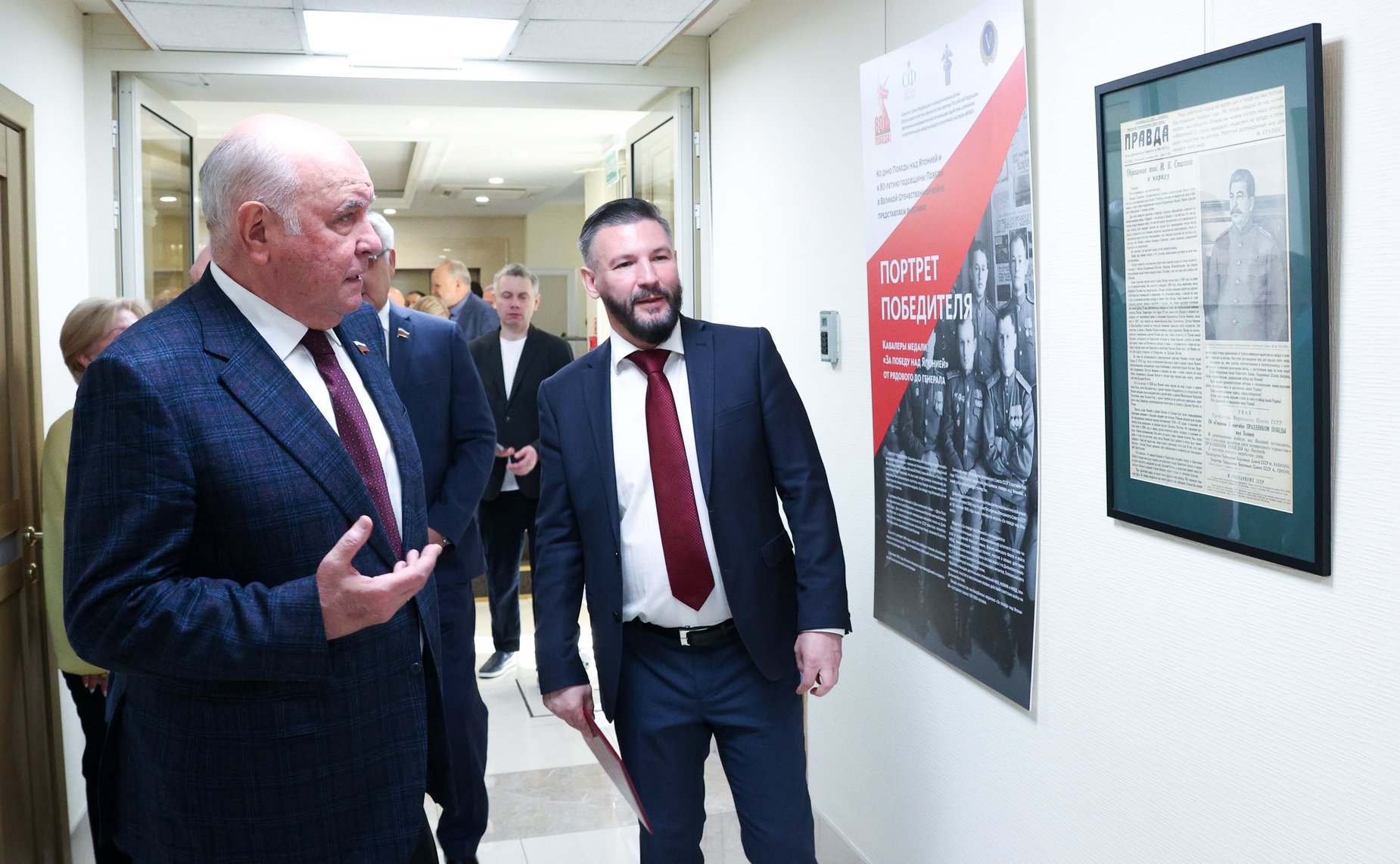 В Совете Федерации открылась фотовыставка «ПОРТРЕТ ПОБЕДИТЕЛЯ. Кавалеры медали «За победу над Японией» от рядового до генерала»