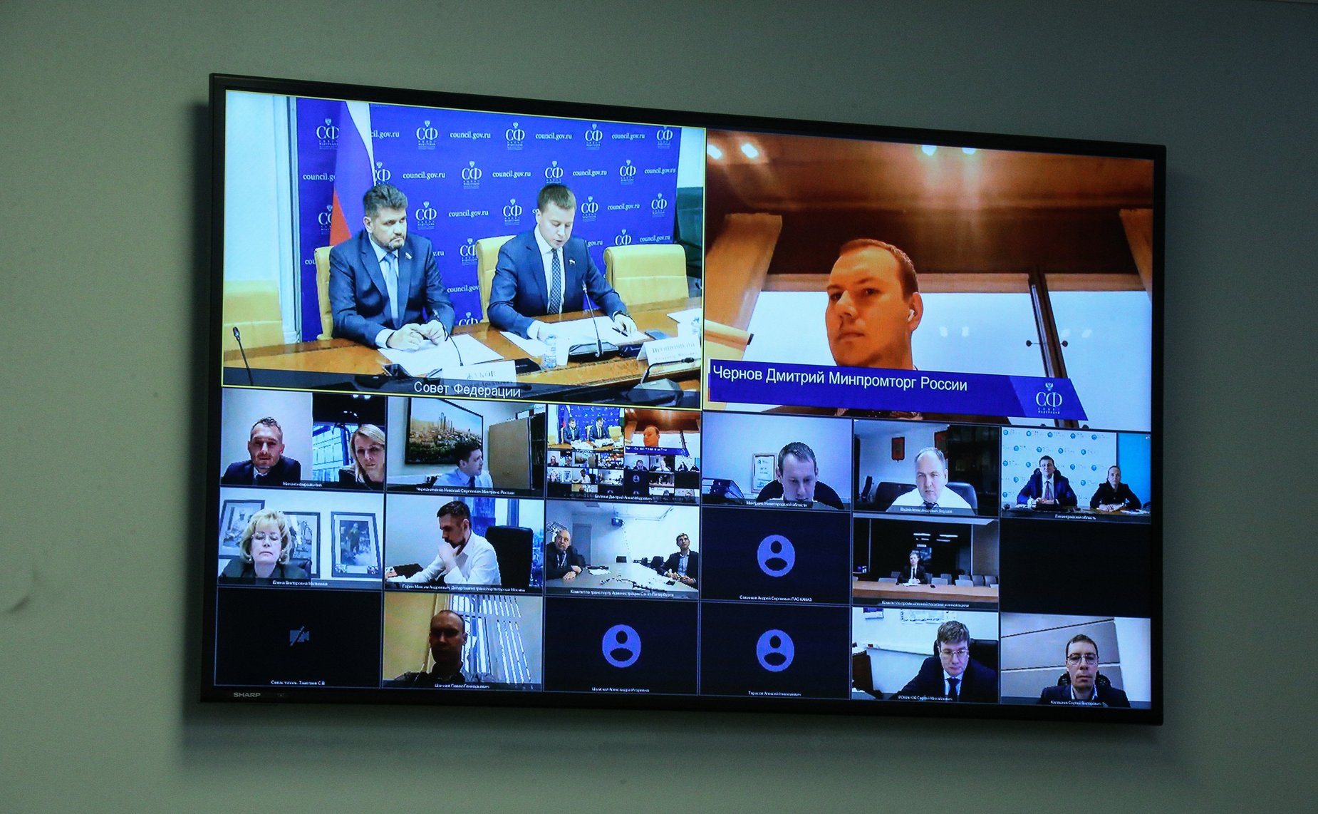 «Круглый стол» Комитета СФ по экономической политике