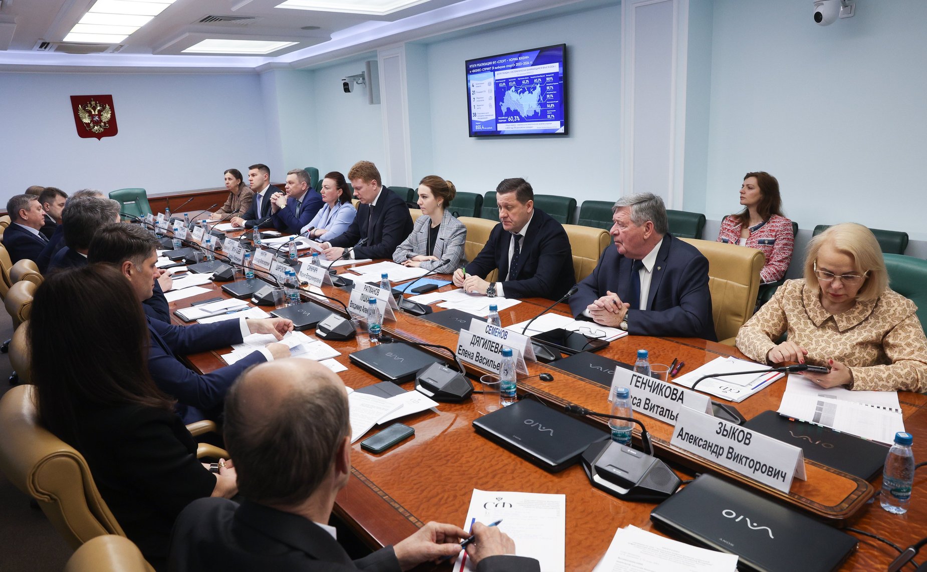 Совещание на тему «Актуальные вопросы развития социальной инфраструктуры регионов Арктической зоны Российской Федерации»