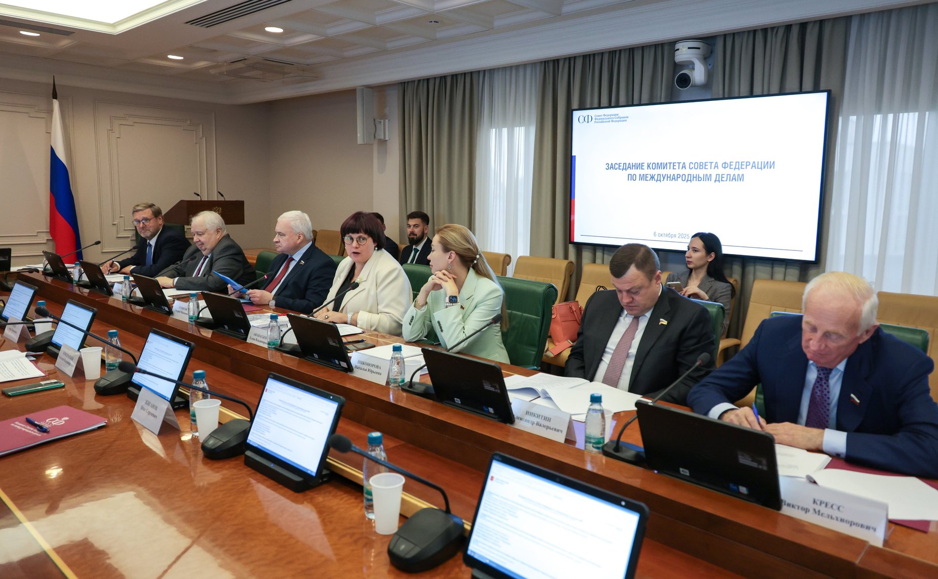 Заседание Комитета Совета Федерации по международным делам