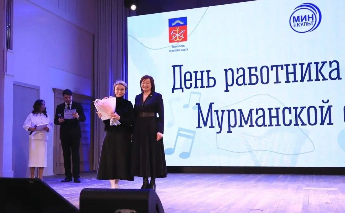 Лариса Круглова поздравила работников культуры Мурманской области с профессиональным праздником