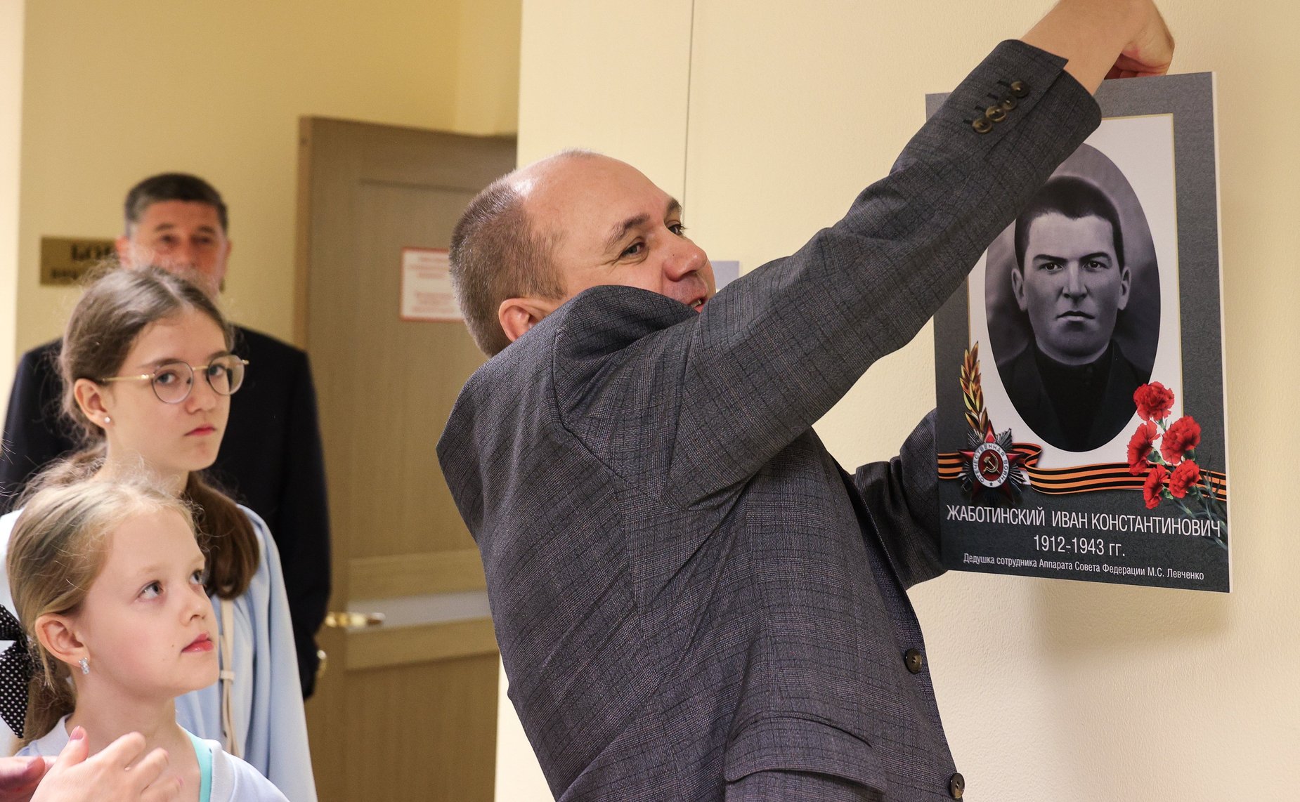 В Совете Федерации состоялась торжественная церемония открытия выставки «Память поколений»