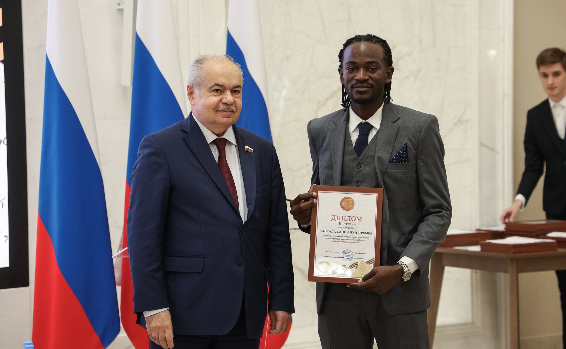 Церемония награждения победителей V Конкурса чтецов «Победа в сердцах поколений»