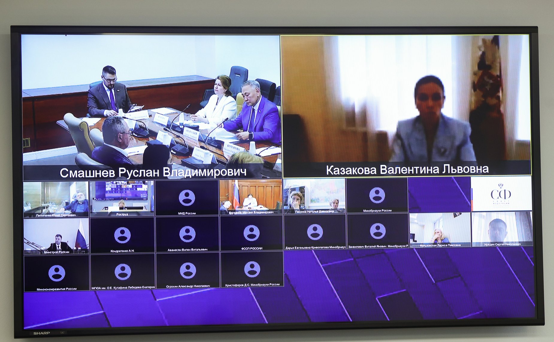 Круглый стол Комитета СФ по конституционному законодательству и государственному строительству «Законодательное обеспечение государственной миграционной политики Российской Федерации в 2025 году: состояние и перспективы»