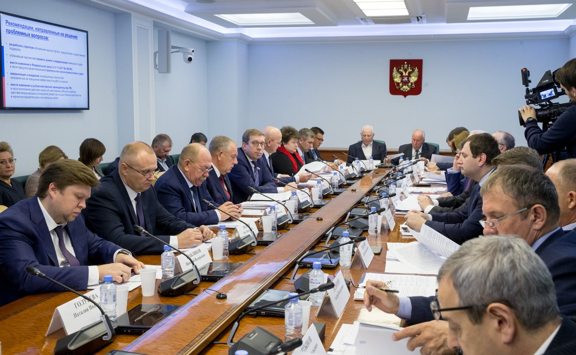 «Круглый стол» на тему «Научное обеспечение рыболовства и аквакультуры: проблемы и перспективы»