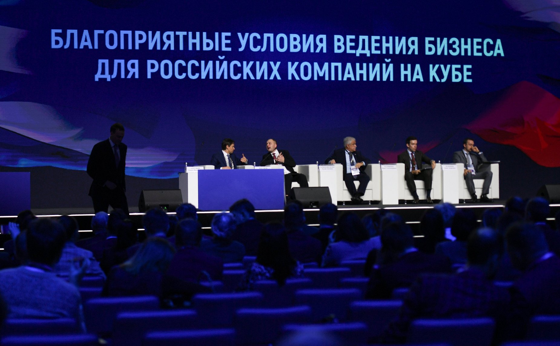 Константин Косачев принял участие в мероприятии, посвященном развитию инвестиционного климата на Кубе