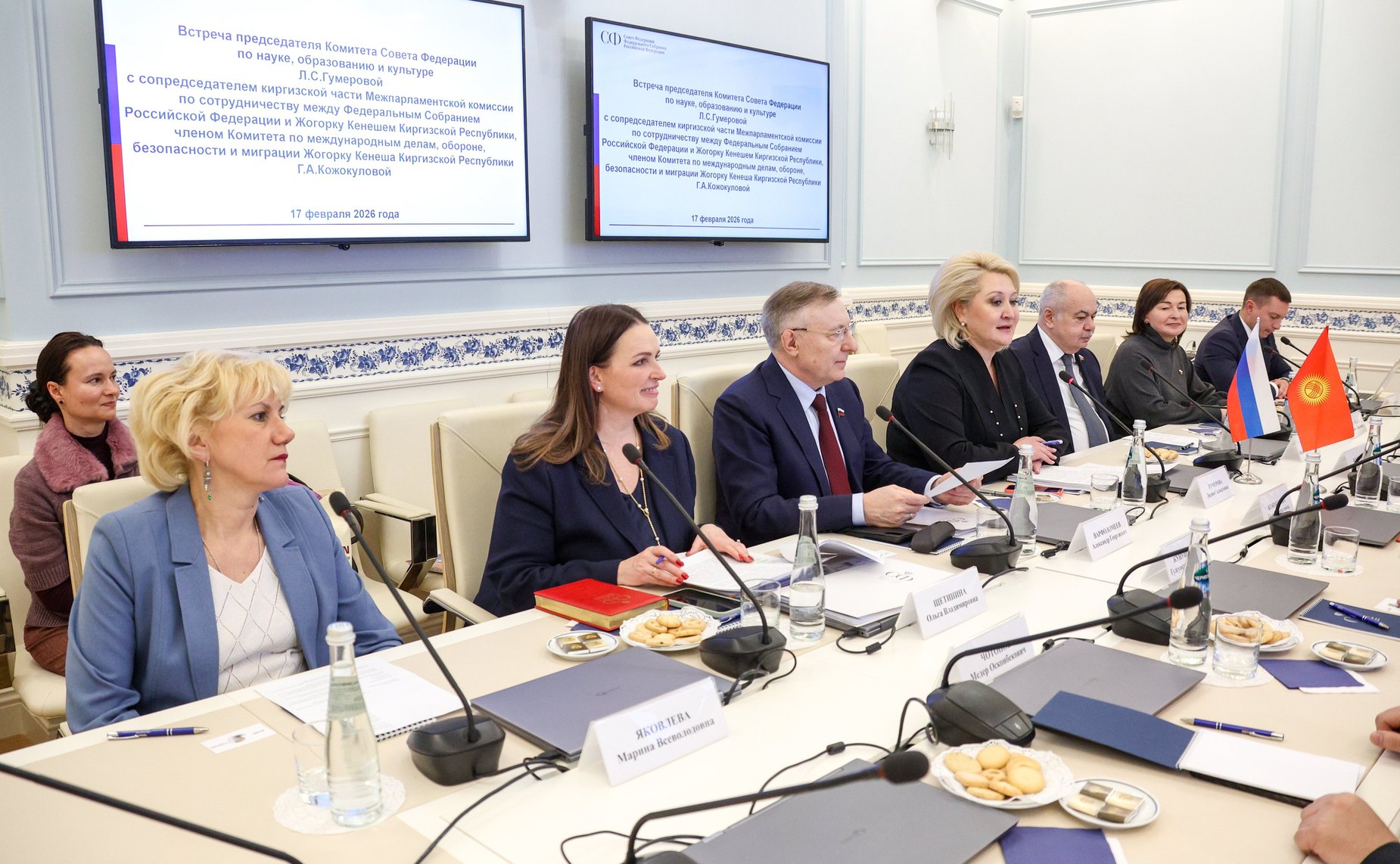 Встреча председателя Комитета СФ по науке, образованию и культуре Лилии Гумеровой с председателем Комитета по труду, здравоохранению, делам женщин и социальным вопросам Жогорку Кенеша Киргизской Республики