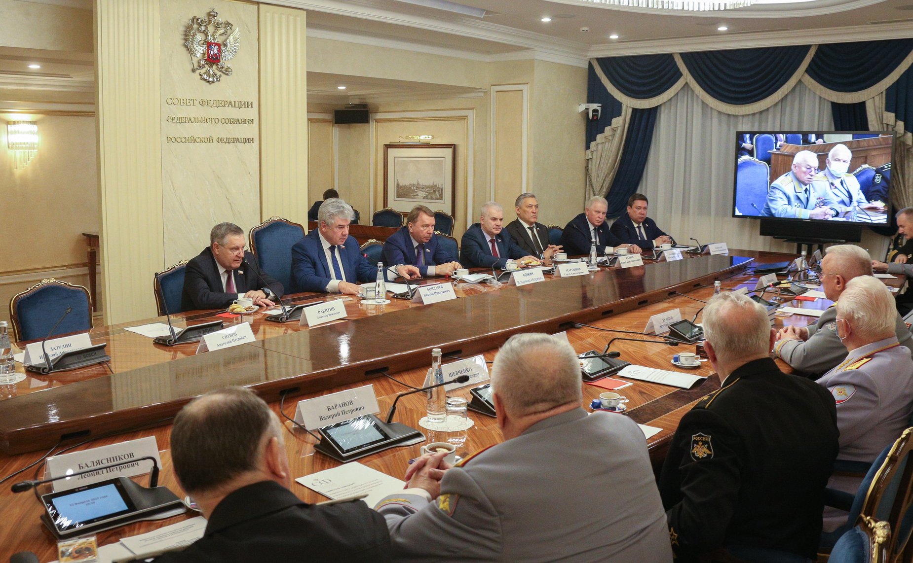 Совещание Комитета СФ по обороне и безопасности совместно с Клубом военачальников РФ, посвященное Дню Защитника Отечества
