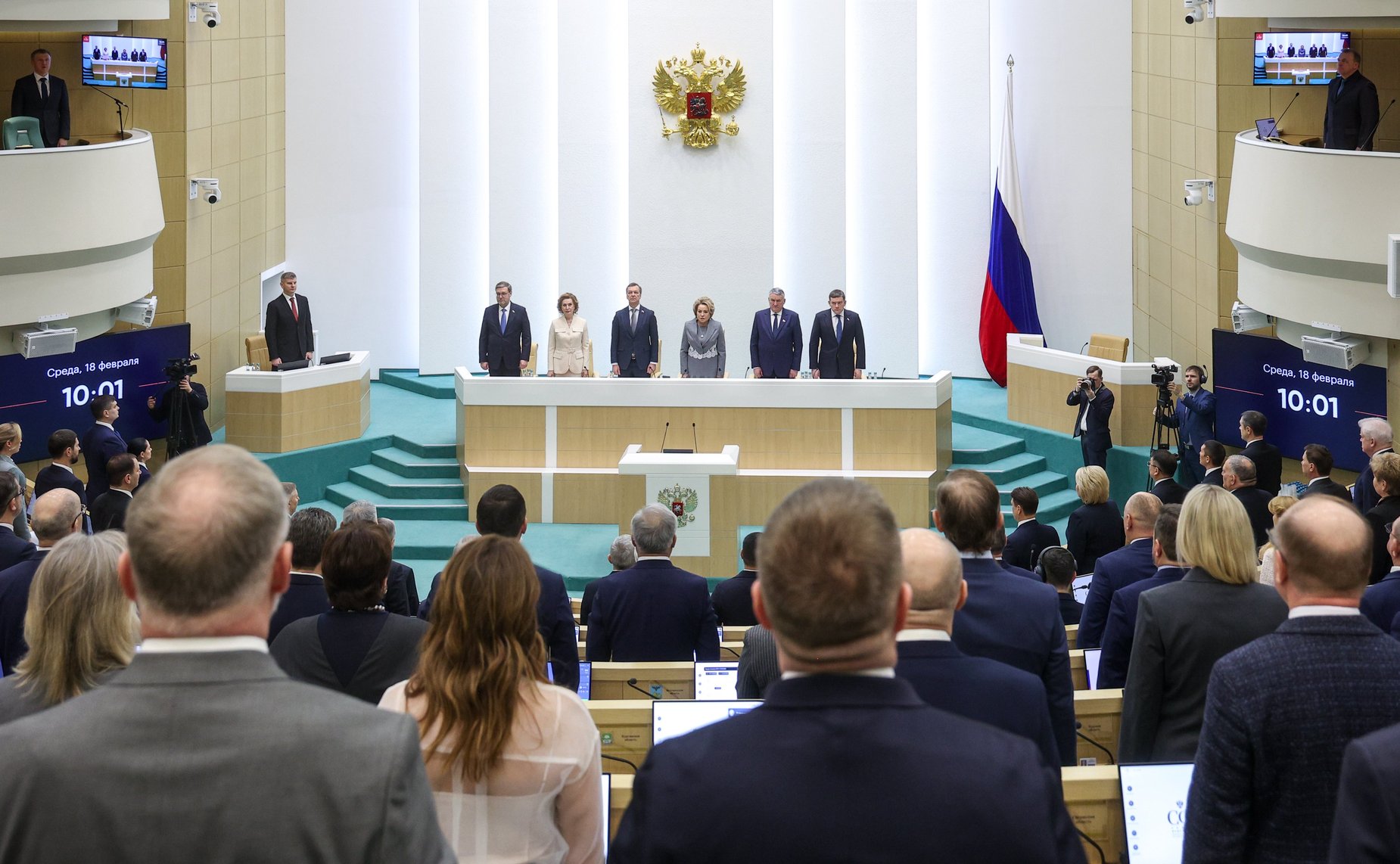 607-е заседание Совета Федерации