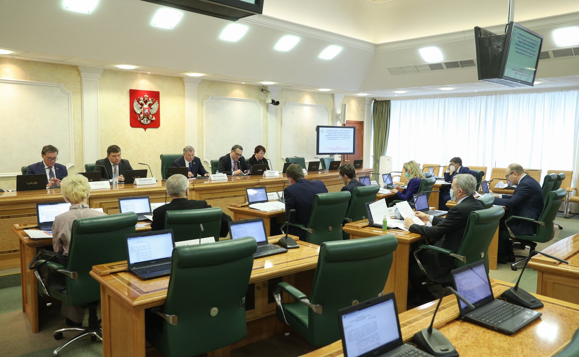 Заседание Комитета СФ по бюджету и финансовым рынкам