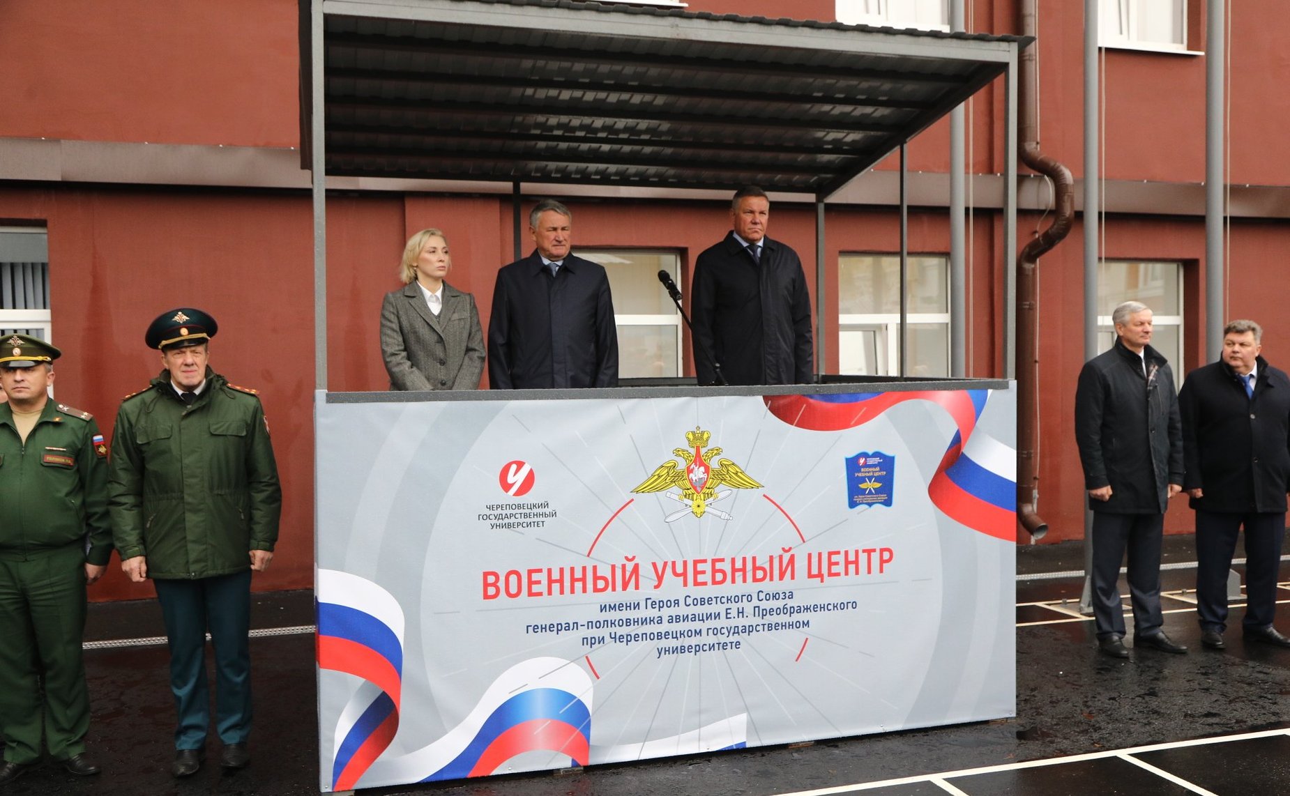 Заместитель Председателя СФ Юрий Воробьев и губернатором Вологодской области Олег Кувшинников приняли участие в торжественном открытии военного учебного центра