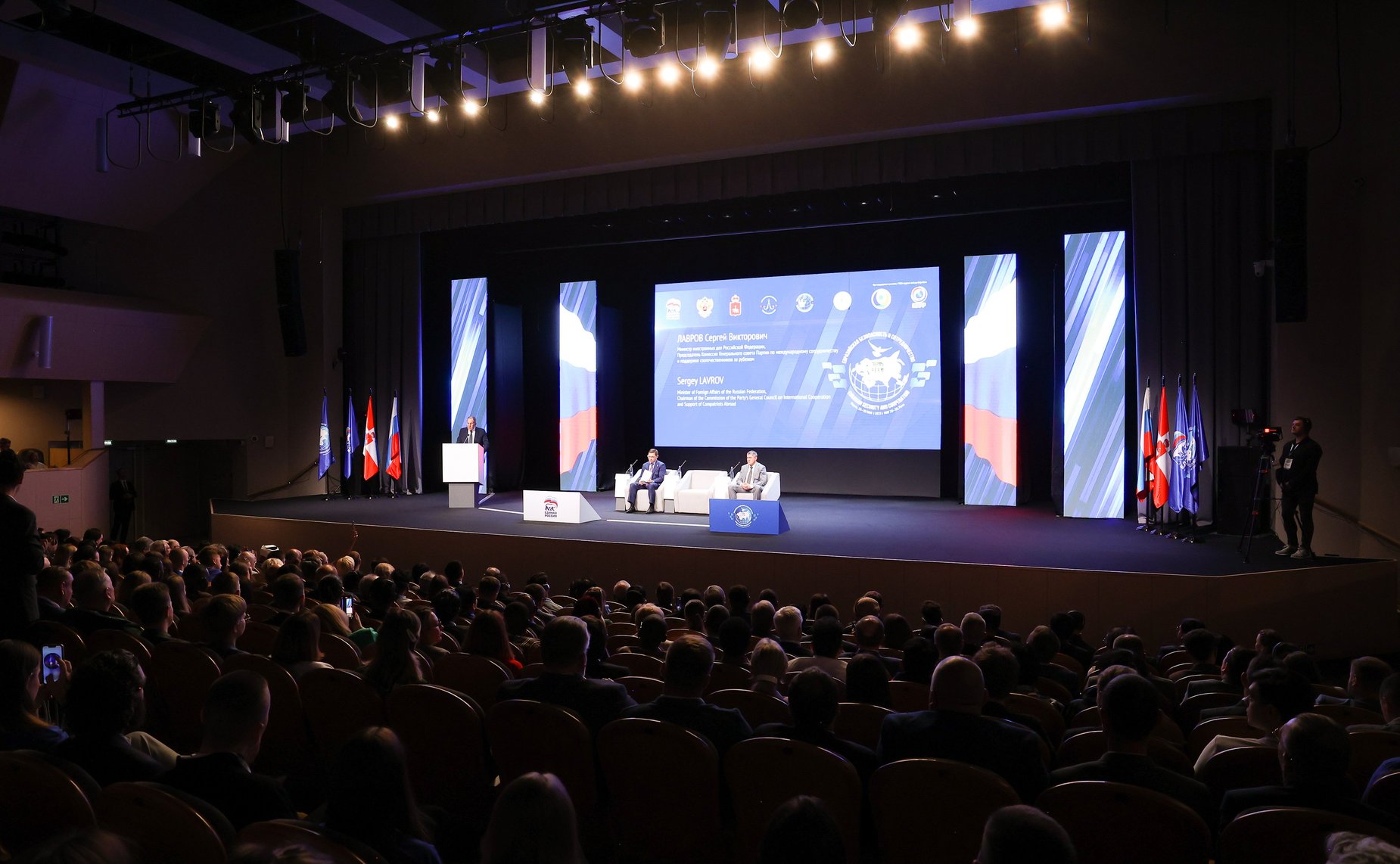 Евразийские международные общественно-политические слушания на тему построения архитектуры евразийской безопасности и сотрудничества