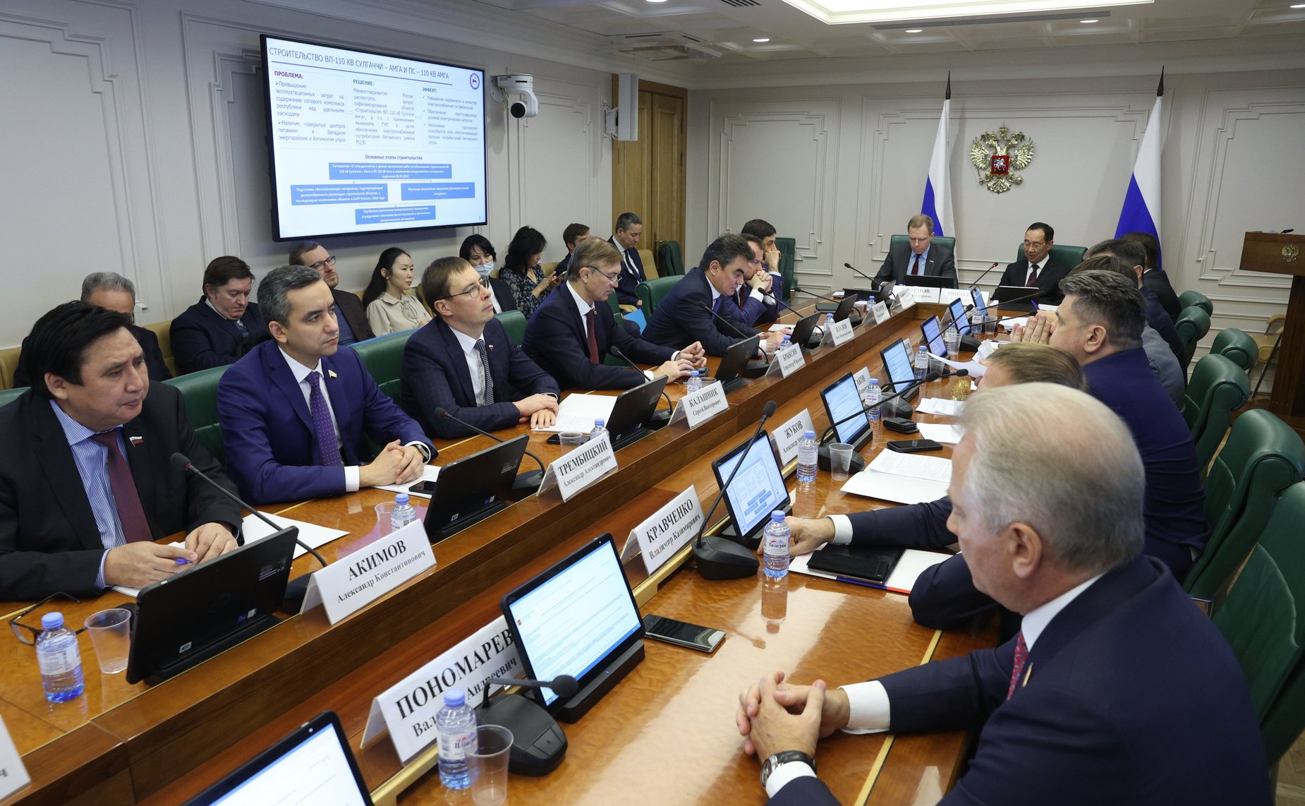 Расширенное заседание Комитета СФ по экономической политике (в рамках Дней Республики Саха (Якутии) в СФ)