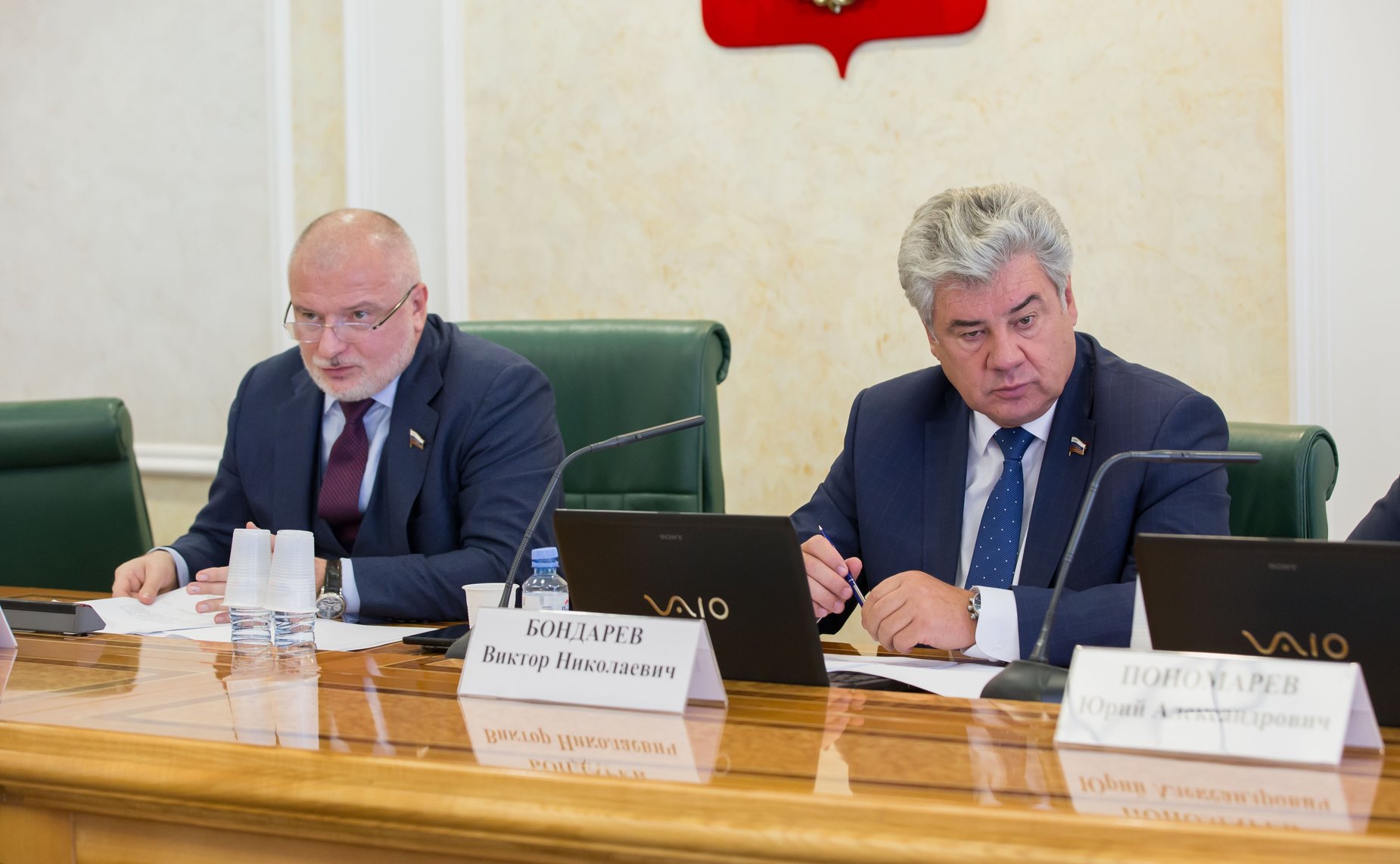 Андрей Клишас и Виктор Бондарев