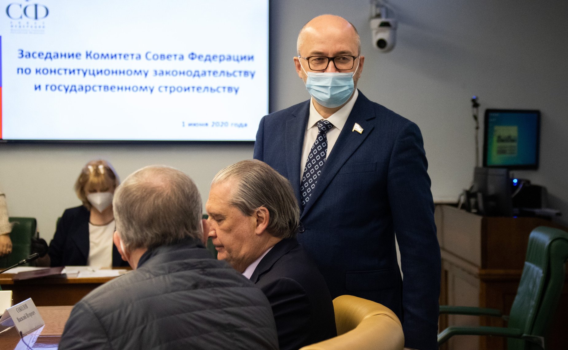 Заседание Комитета СФ по конституционному законодательству и государственному строительству