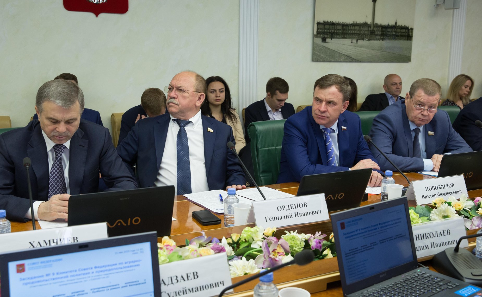 Расширенное заседание Комитета СФ по аграрно-продовольственной политике и природопользованию