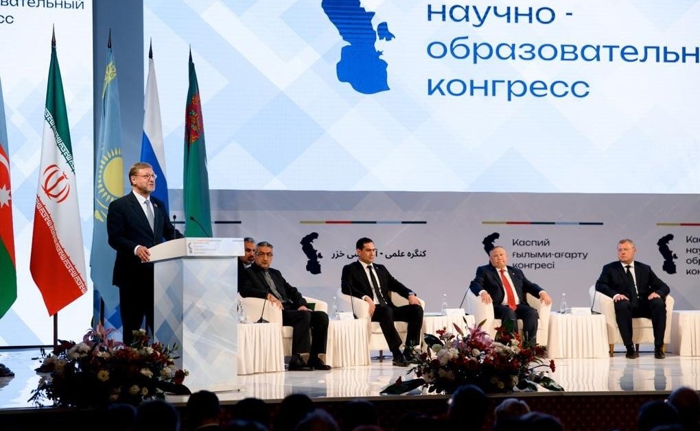 Константин Косачев принимает участие в работе Каспийского научно-образовательного конгресса