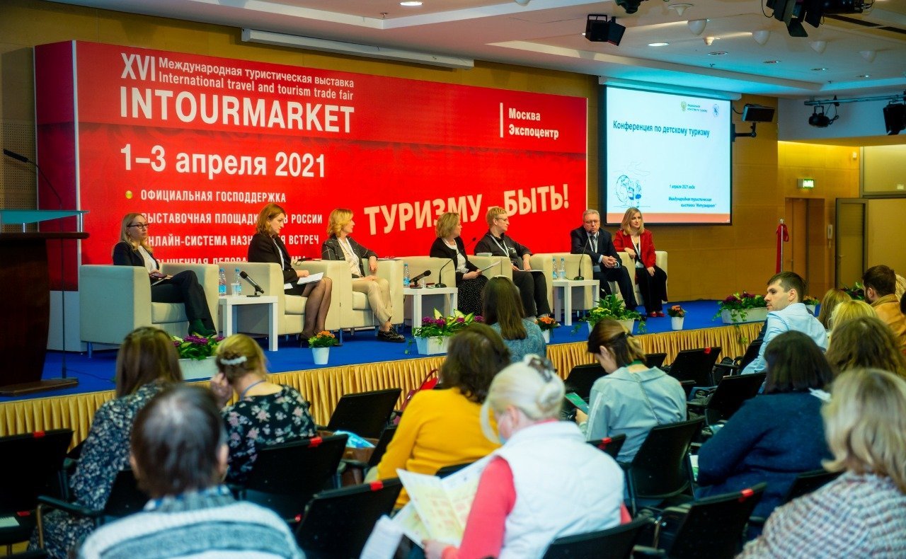 Инна Святенко приняла участие в конференции по детскому туризму, состоявшейся в рамках Международной туристической выставки «Интурмаркет-2021»