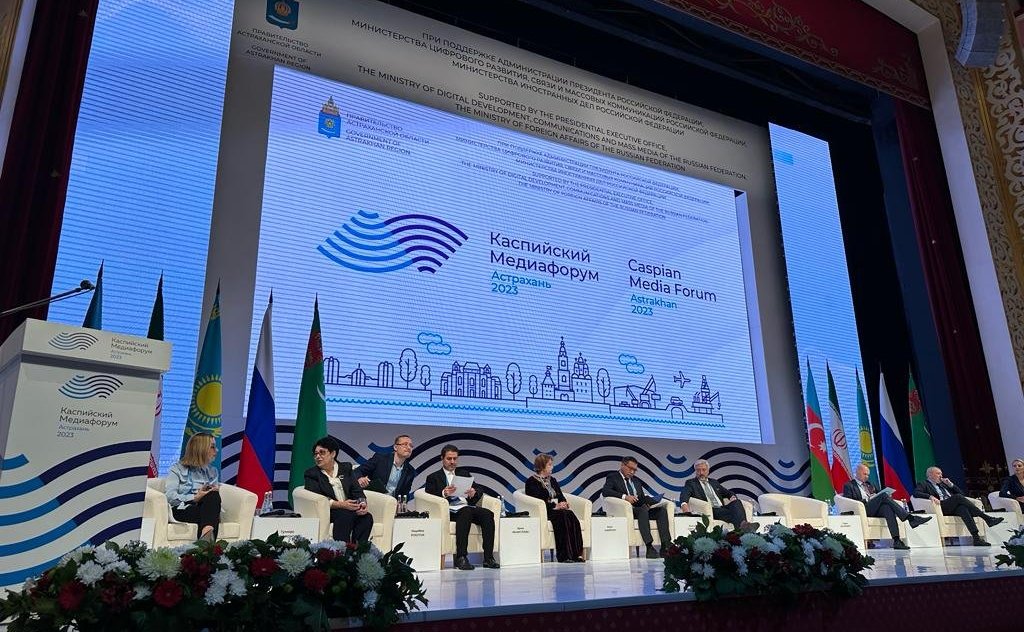 Александр Башкин принял участие в работе VIII Каспийского медиафорума