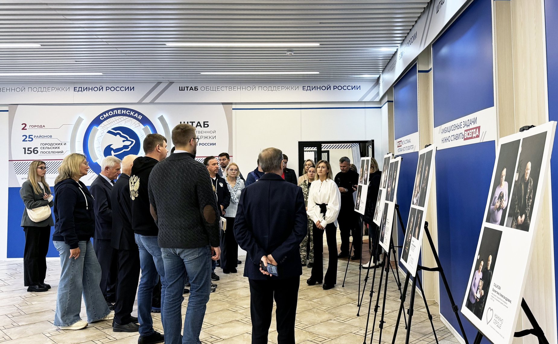 Сенаторы РФ провели встречу с представителями Фонда «Защитники Отечества» и посетили выставку «Мамино сердце»