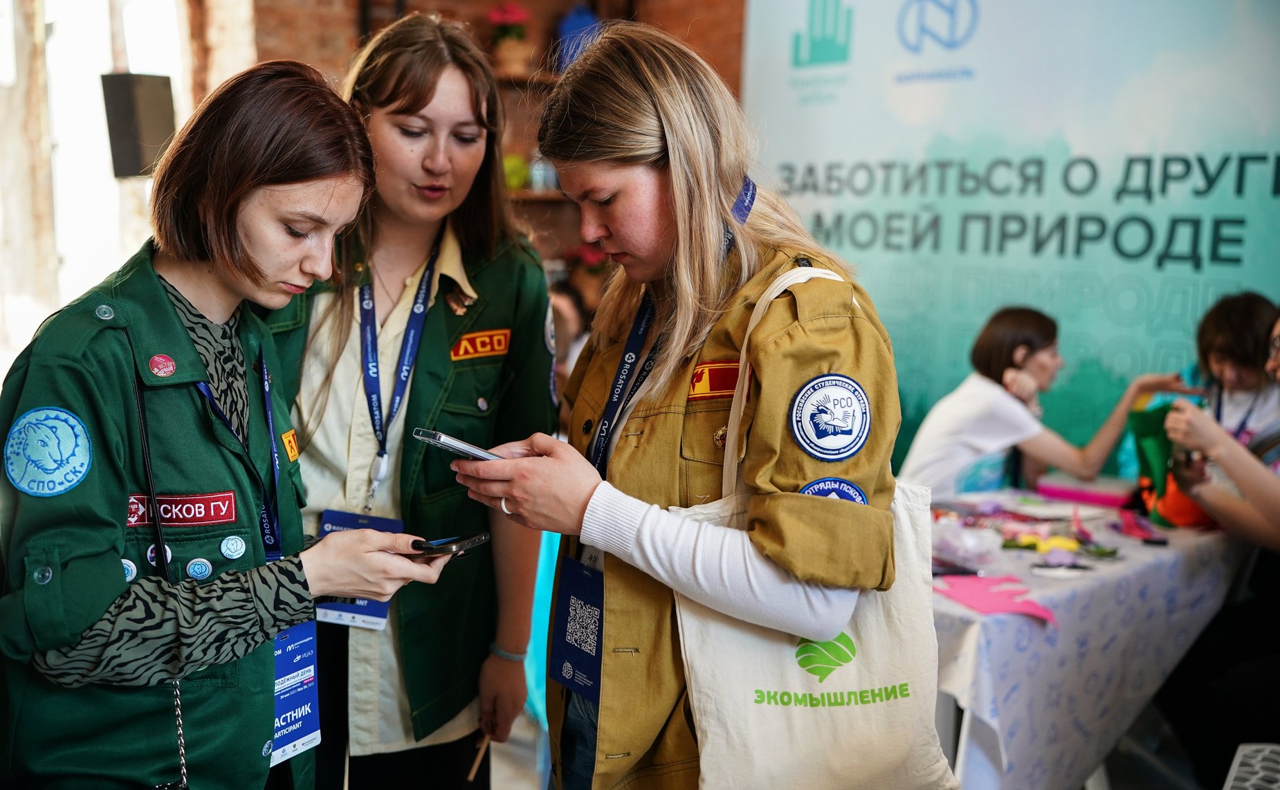 Молодежный день X Невского международного экологического конгресса