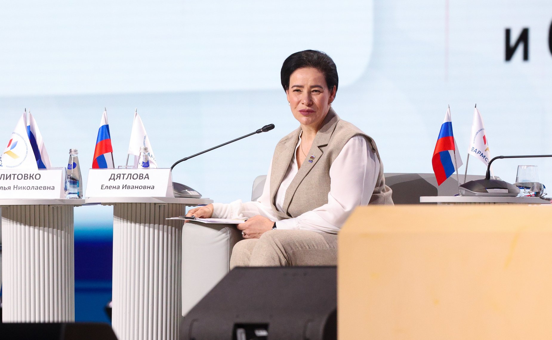 Валентина Матвиенко выступила на III Всероссийском муниципальном форуме «Малая родина – сила России»