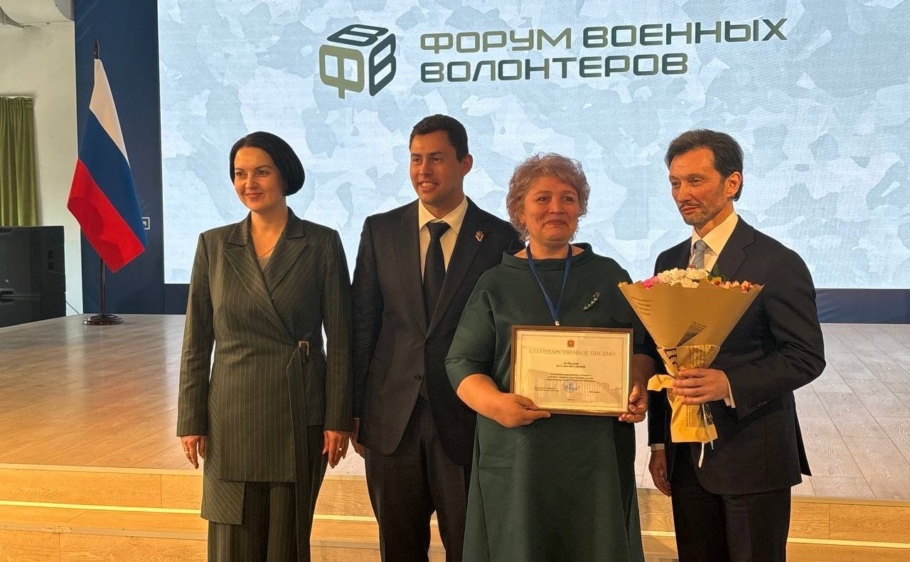 Максим Кавджарадзе принял участие во втором региональном Форуме военных волонтёров