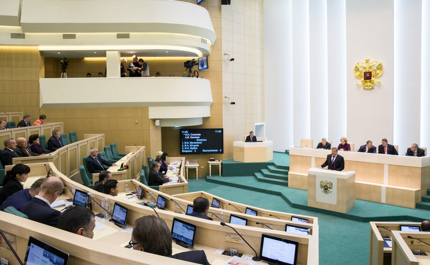 337-е заседание Зал