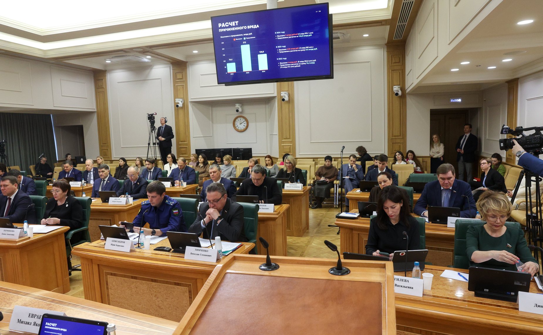 «Открытый диалог» с участием руководителя Федеральной службы по надзору в сфере природопользования