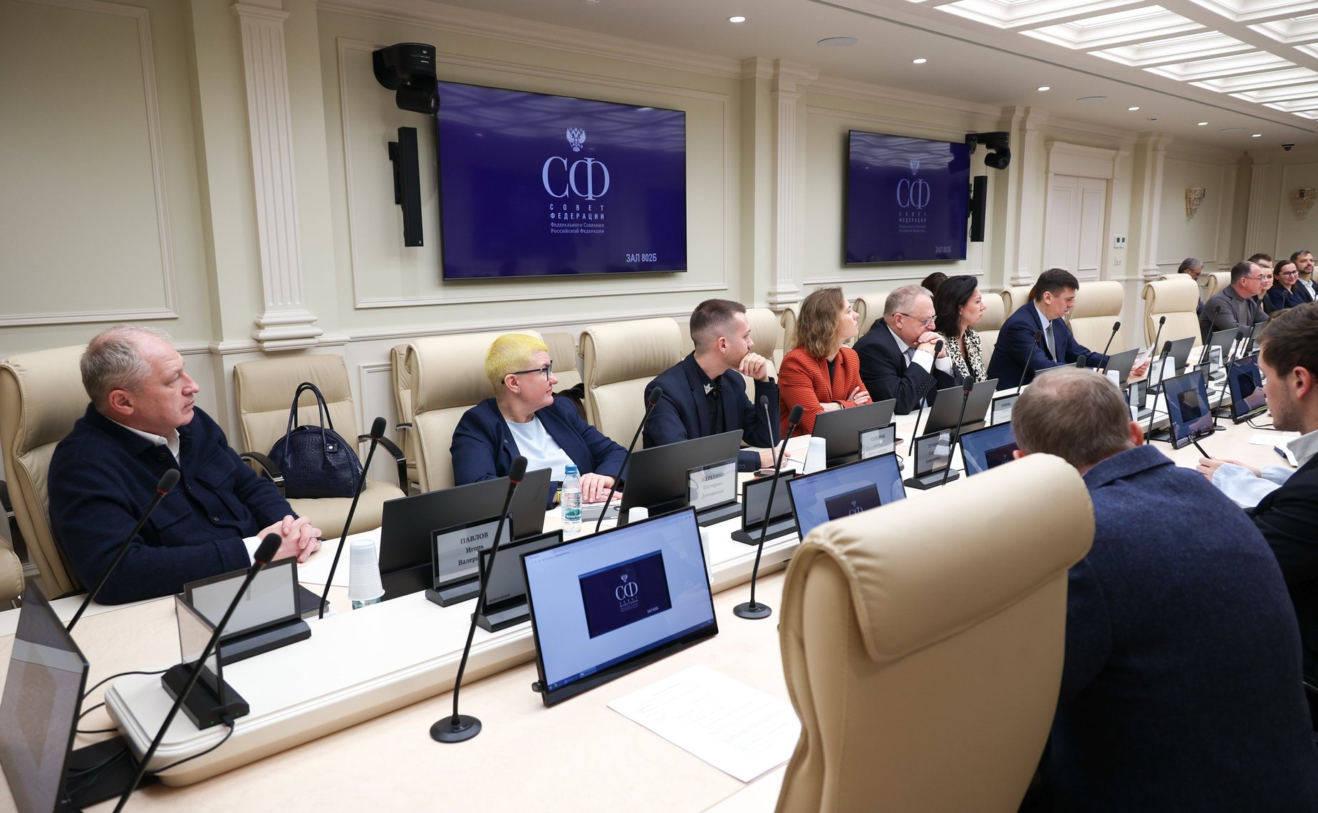 Заседание Наблюдательного совета Премии «Сервис-страна 2025»