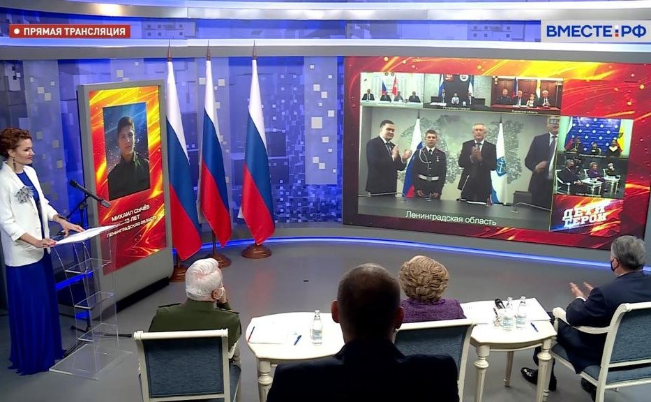 В канун празднования Дня народного единства четыре юных жителя Ленинградской области удостоены наград VIII ежегодной премии «Дети-герои» за проявленное личное мужество