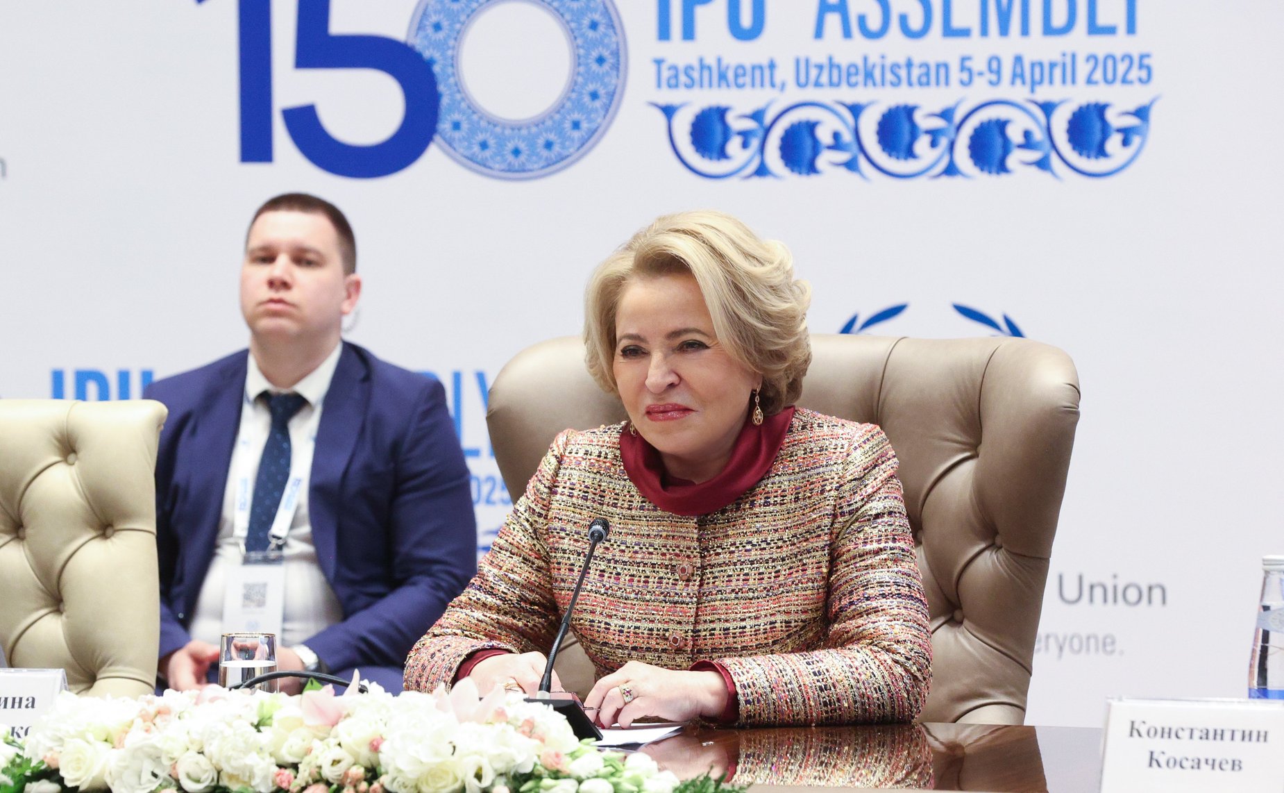 Валентина Матвиенко