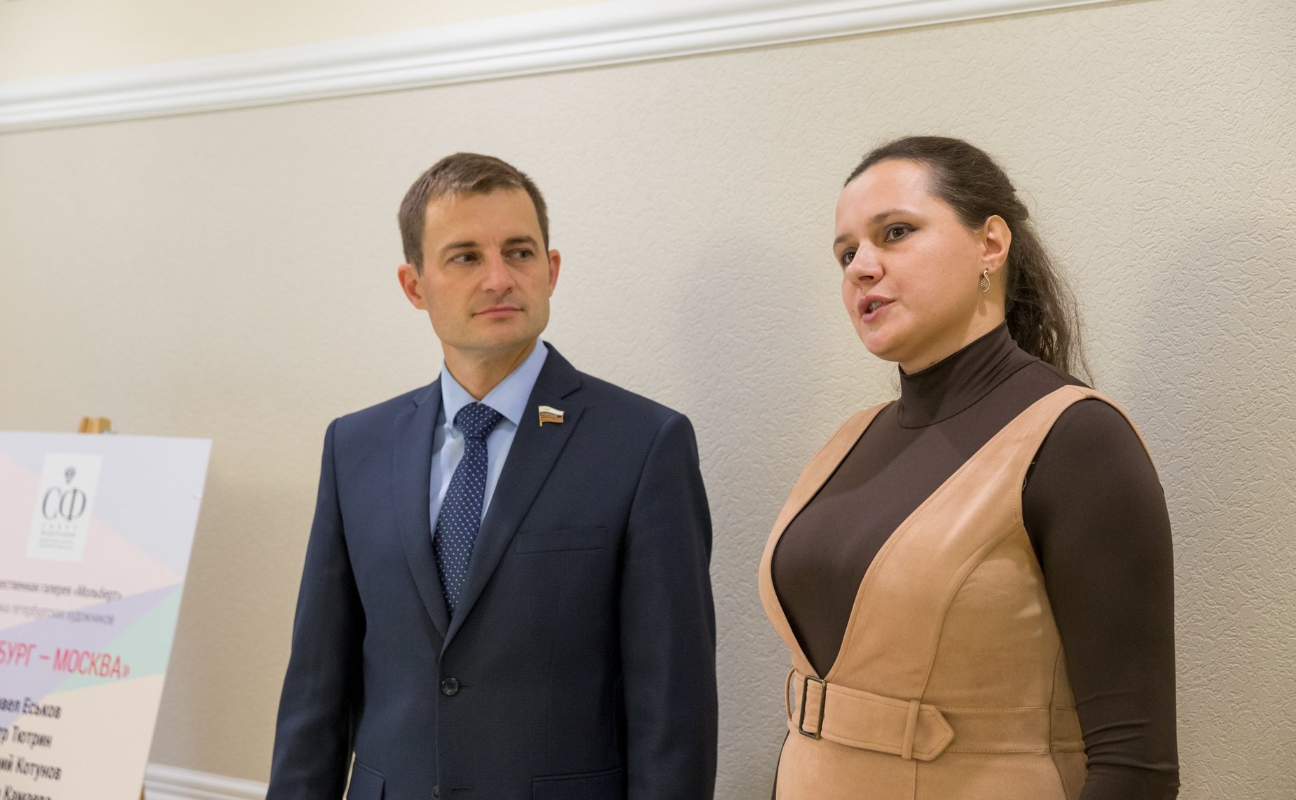 Открытие выставки петербургских художников «Петербург — Москва»