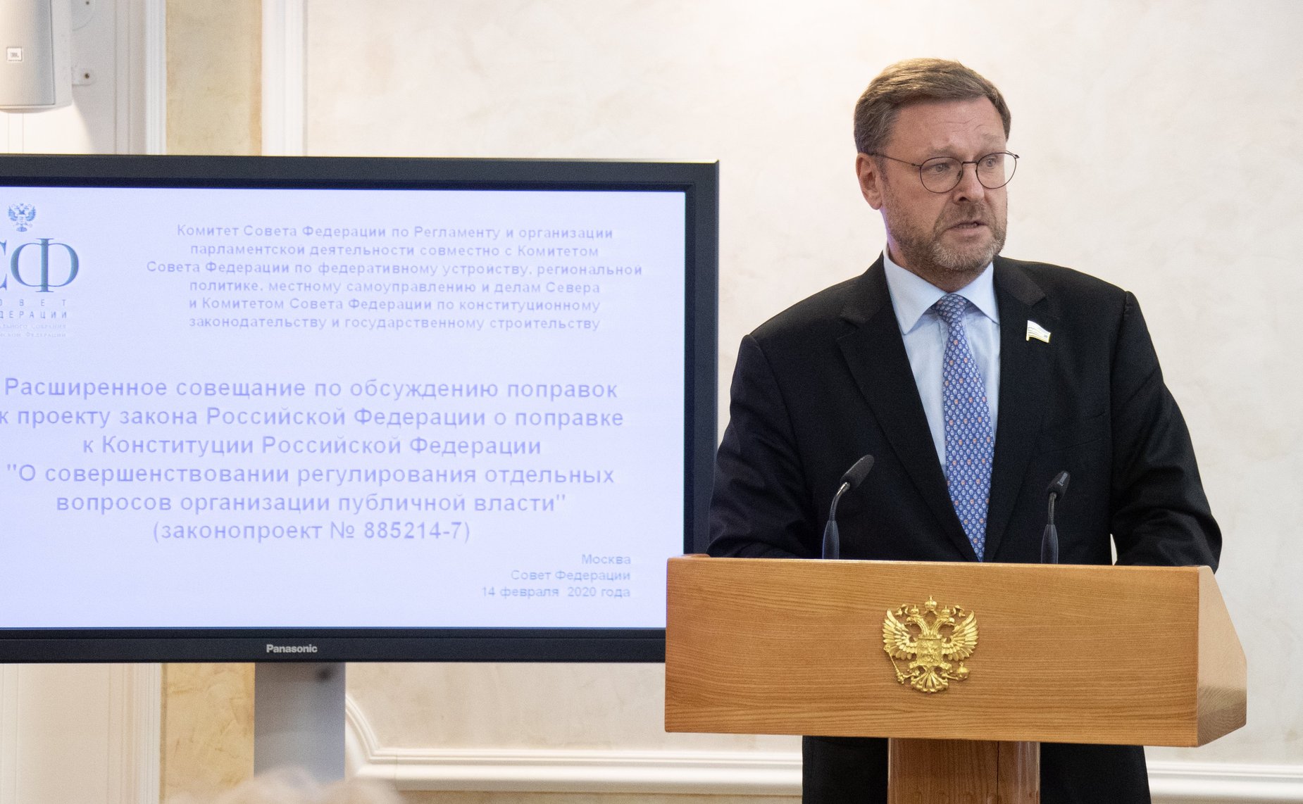 Константин Косачев