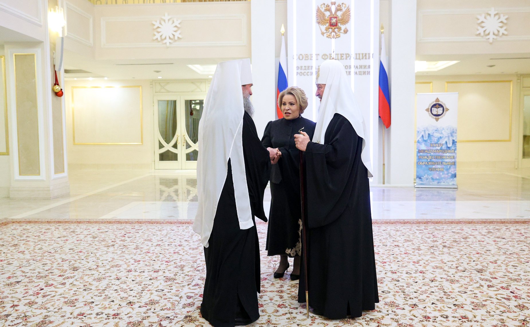 XIV Рождественские парламентские встречи