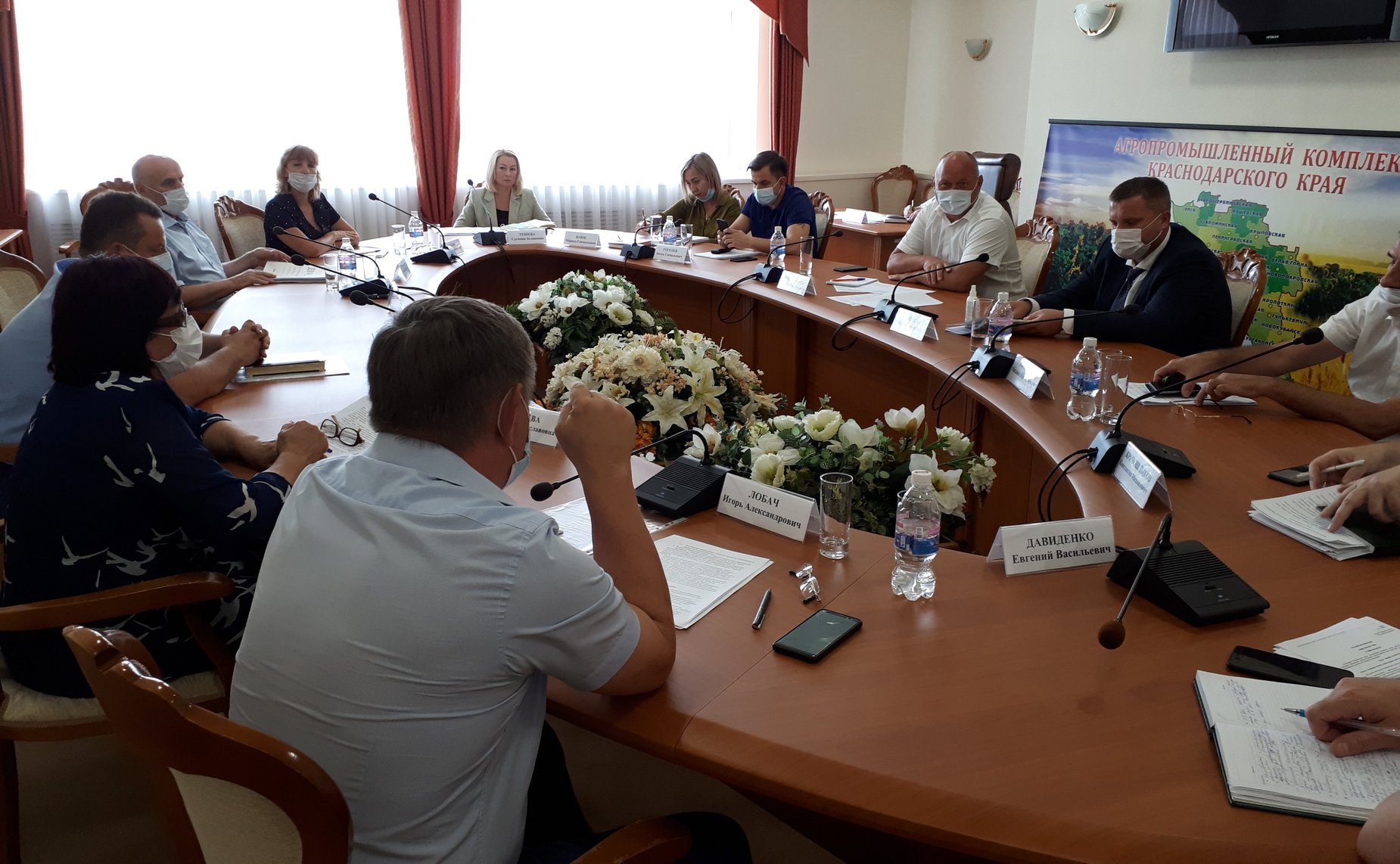 Алексей Кондратенко провел региональное расширенное совещание на тему «Совершенствование законодательного регулирования развития селекции и семеноводства»