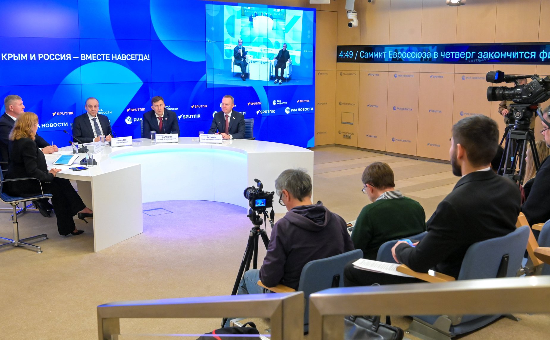 Сенатор РФ Сергей Карякин принял участие в видеомосте Москва — Симферополь «Крым и Россия — вместе навсегда» к 12-й годовщине воссоединения Крыма и Севастополя с Россией