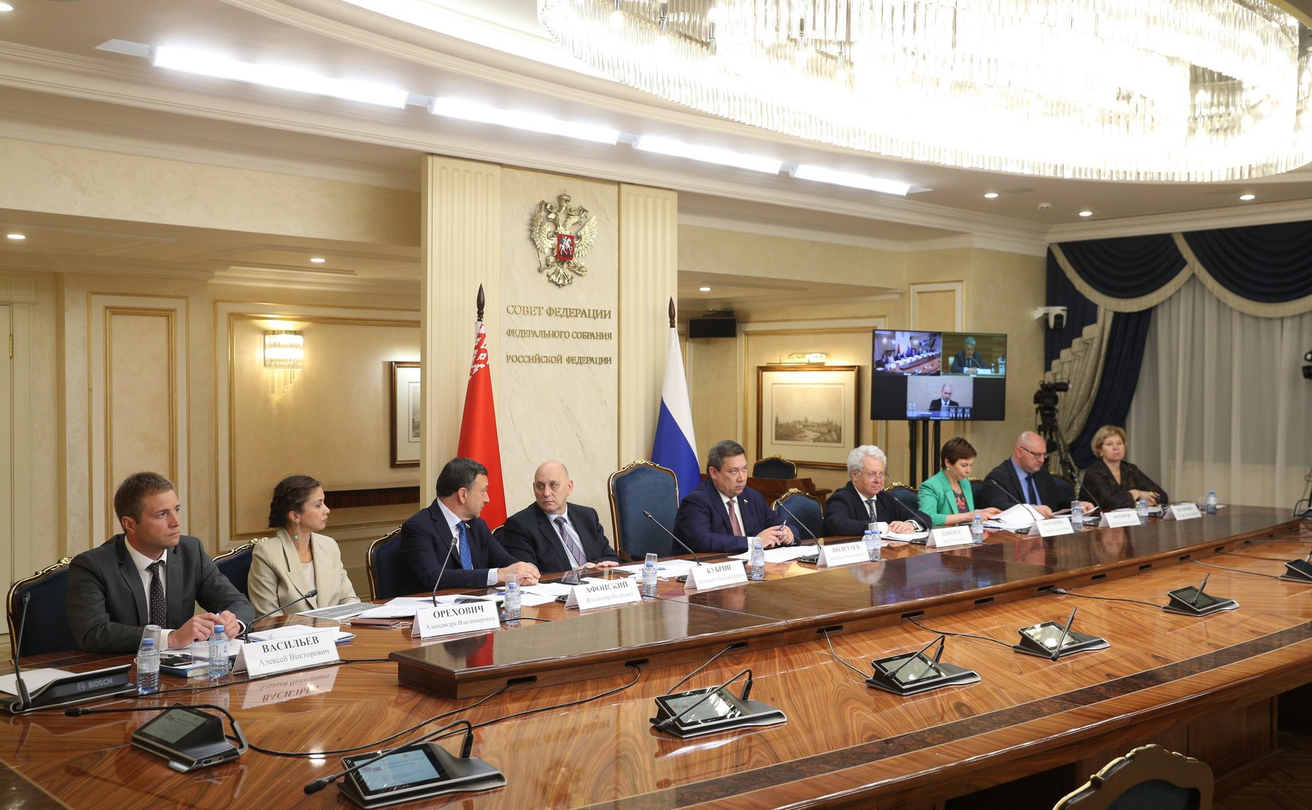 VIII Форум регионов России и Беларуси. Заседание секции 4 «Право и цифровизация в Союзном государстве: перспективные направления»