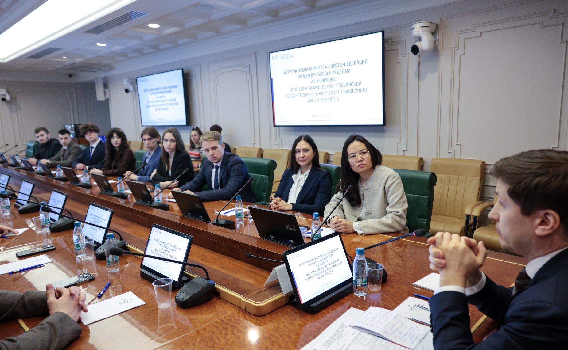 Встреча Ивана Новикова со студентами Российского государственного университета правосудия им. В.М. Лебедева