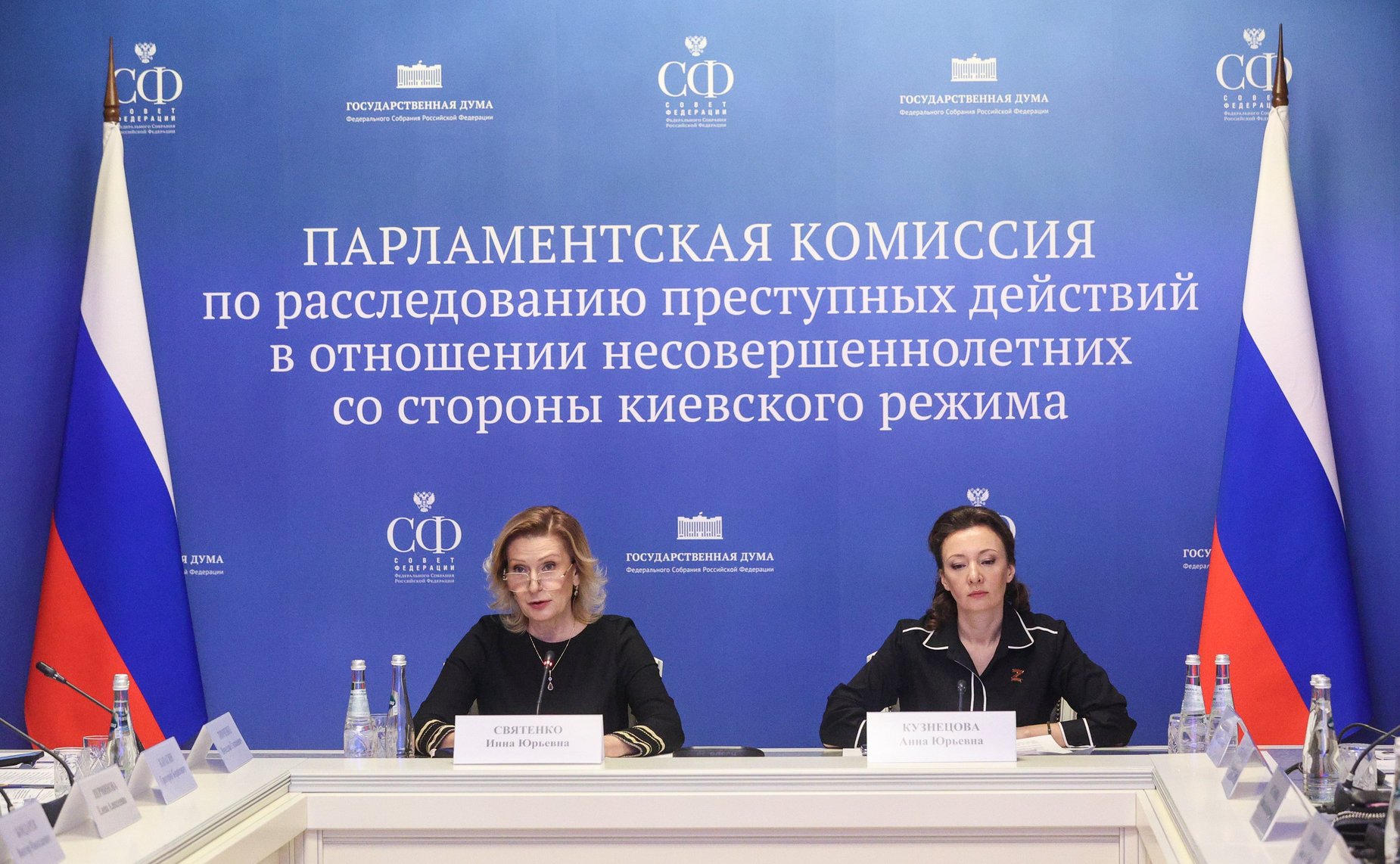 Заседание Парламентской комиссии по расследованию преступных действий в отношении несовершеннолетних со стороны киевского режима