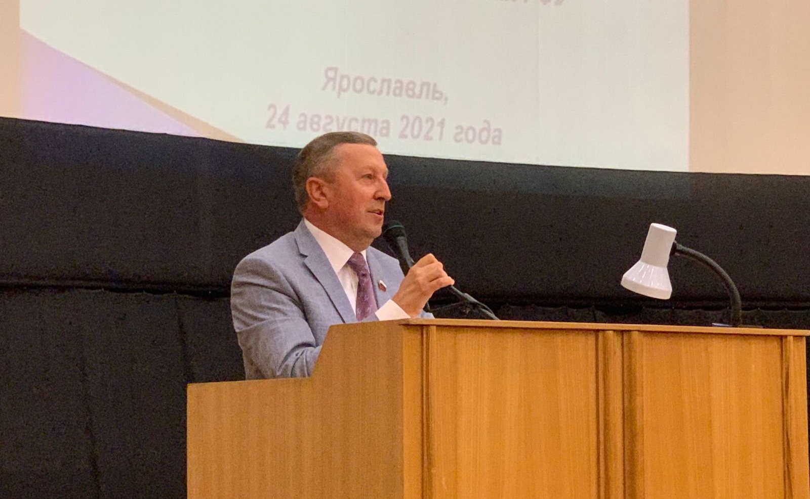 Сергей Березкин принял участие во Всероссийском семинаре-совещании членов Центрального комитета Профсоюза работников госучреждений и общественного обслуживания