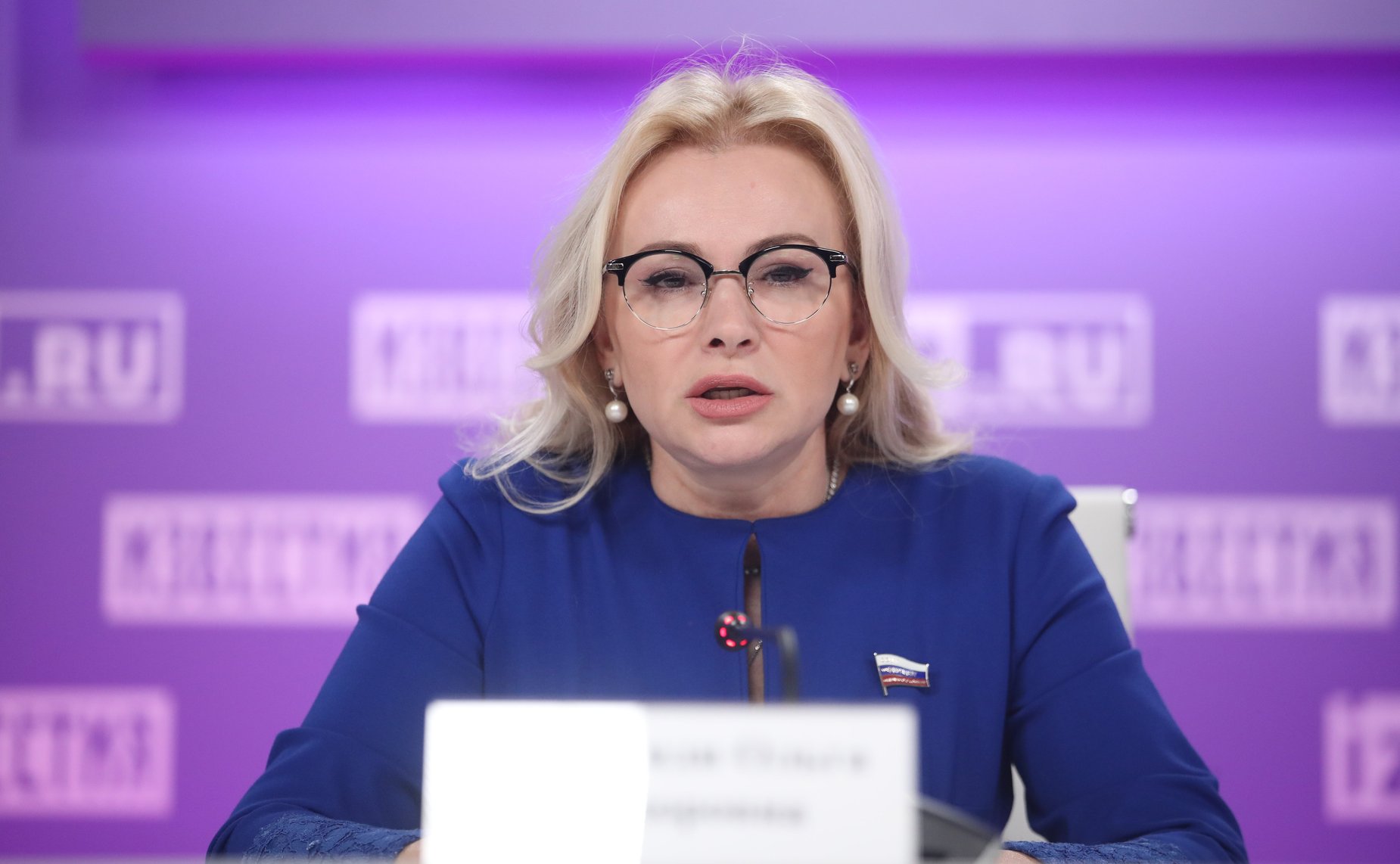 Ольга Ковитиди