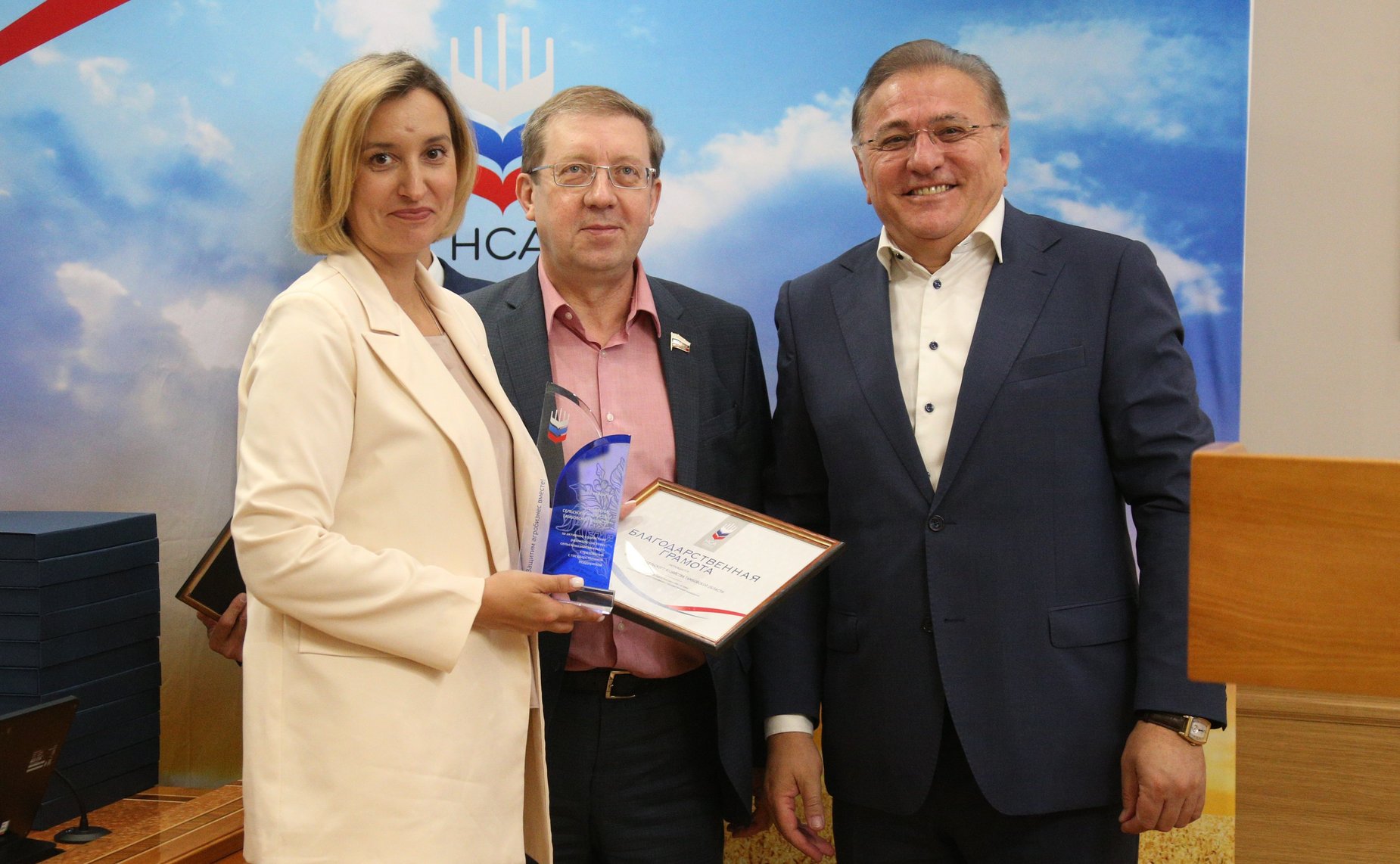 Совещание Комитета СФ по аграрно-продовольственной политике и природопользованию