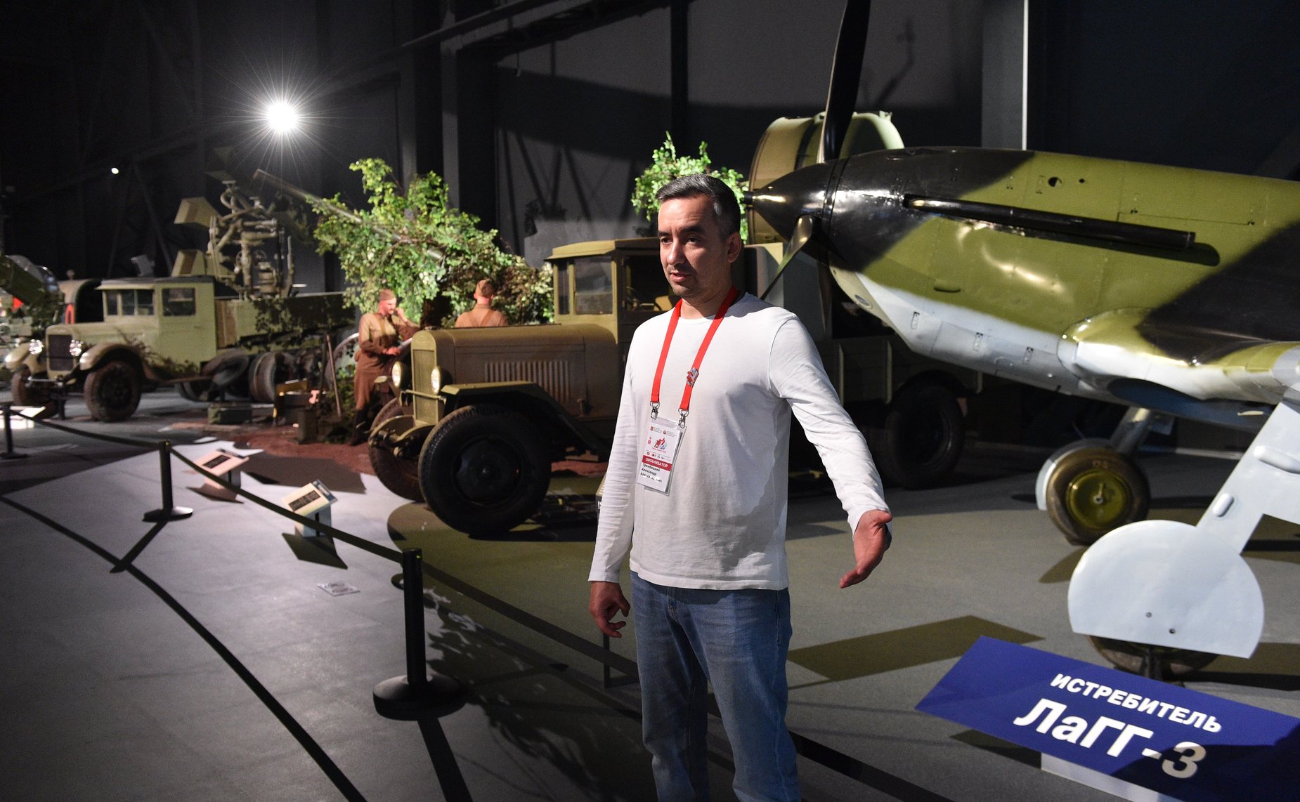 Александр Трембицкий